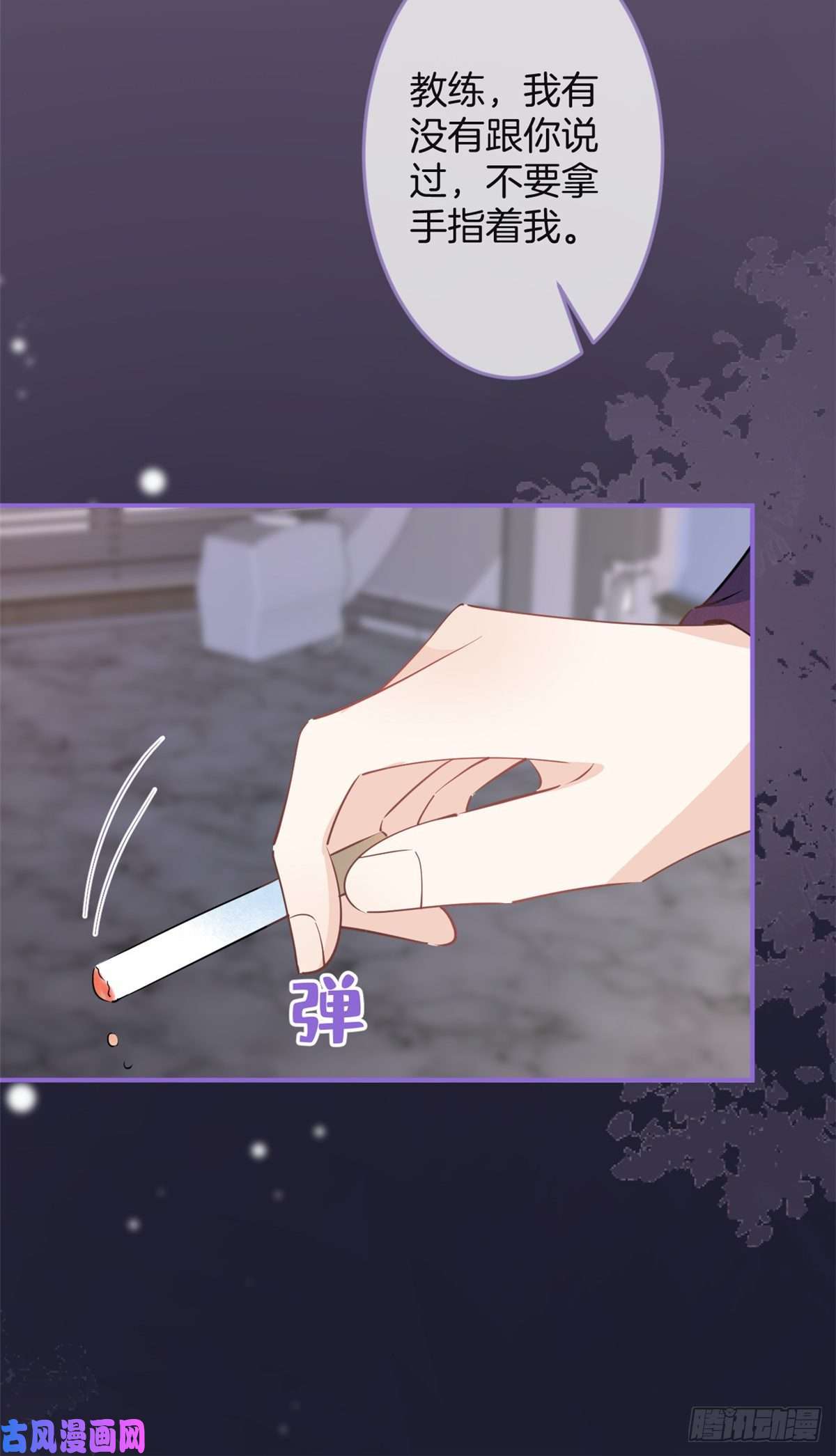 我有五个大佬爸爸62