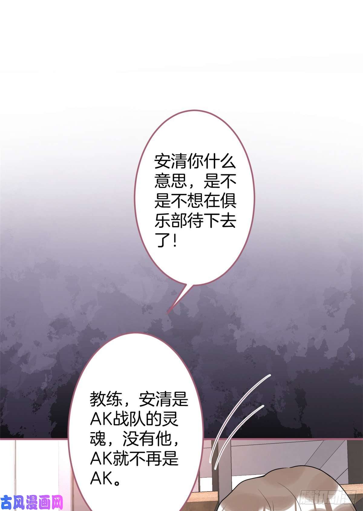 我有五个大佬爸爸62