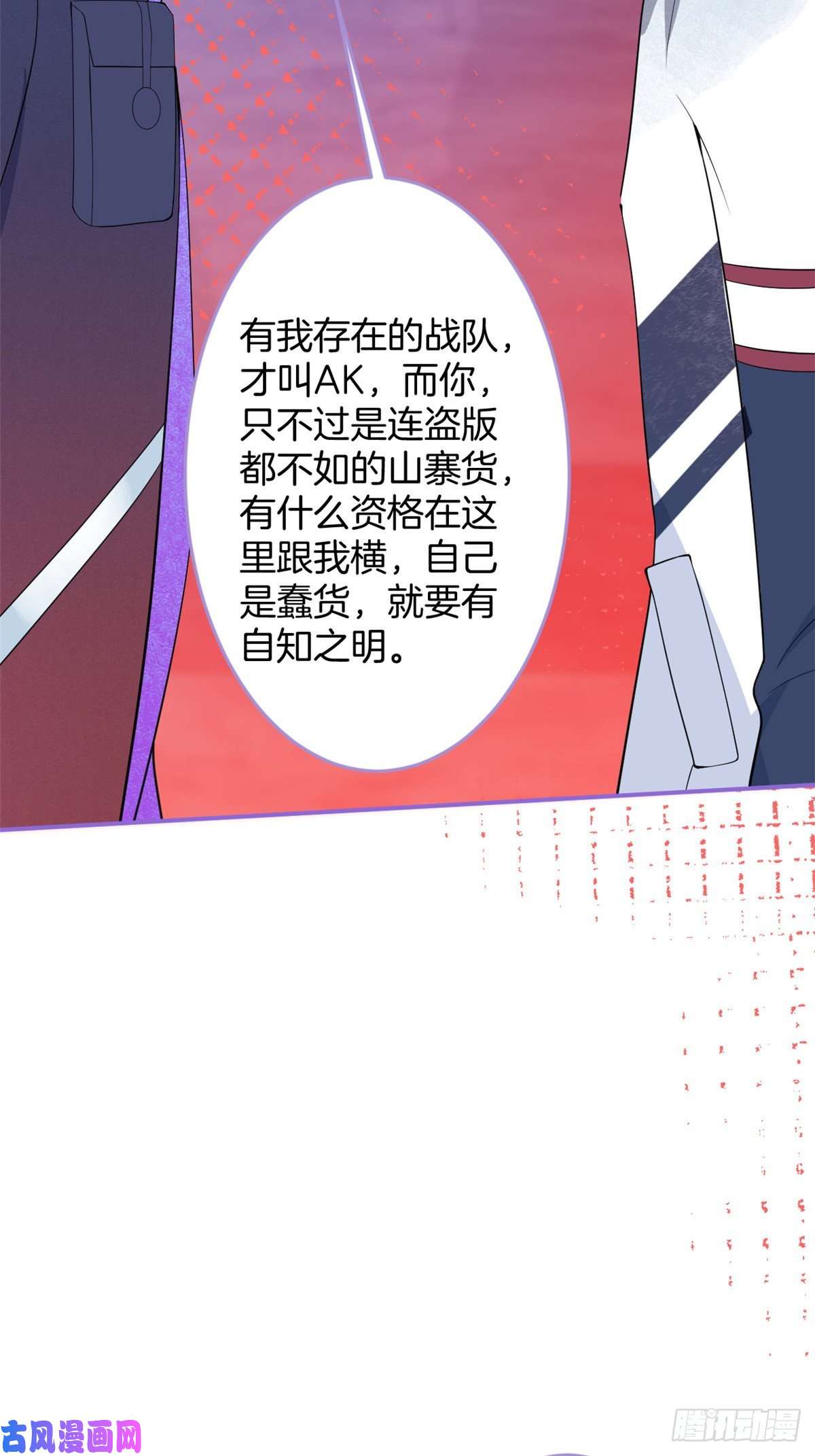 我有五个大佬爸爸62