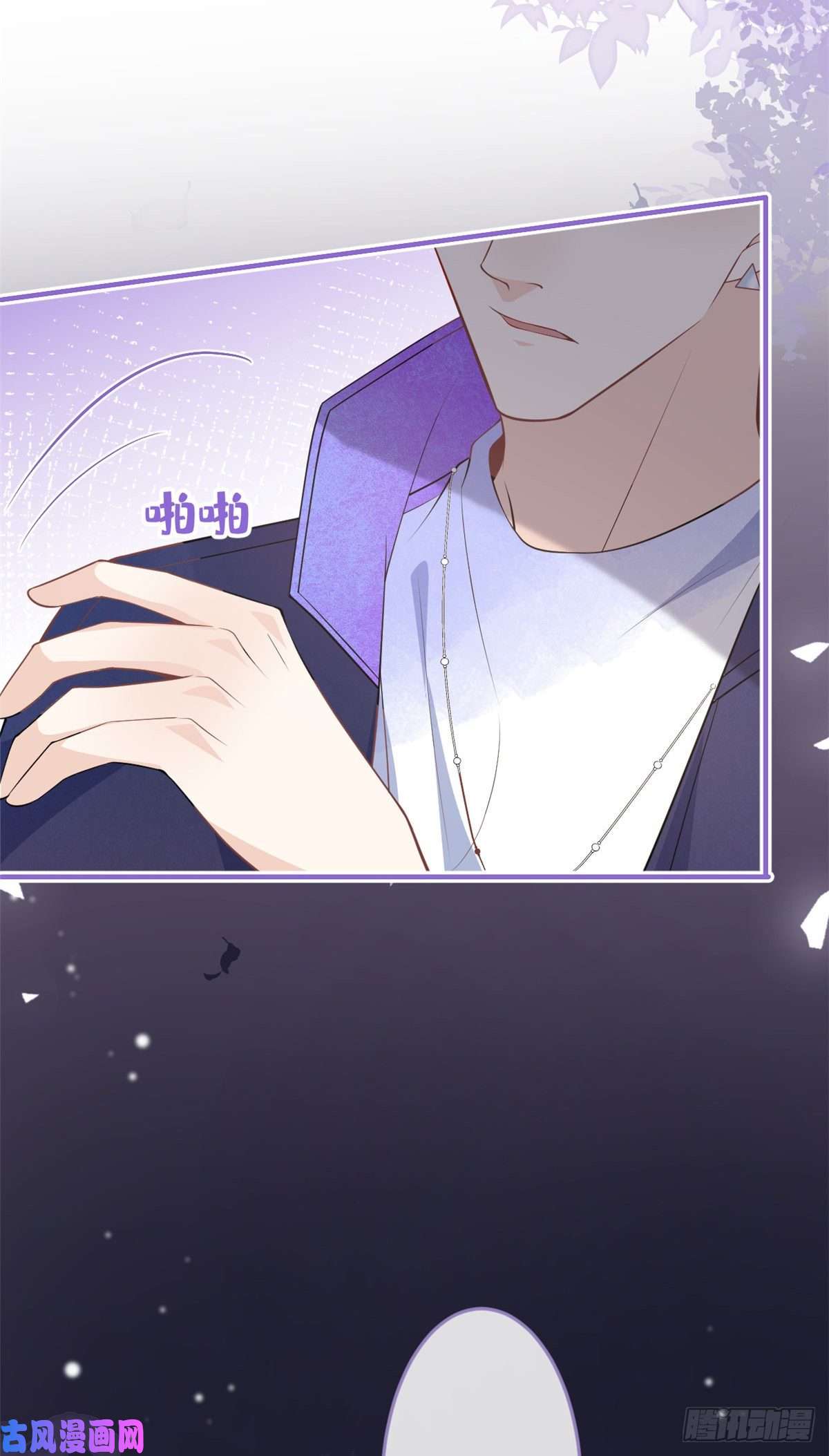 我有五个大佬爸爸62