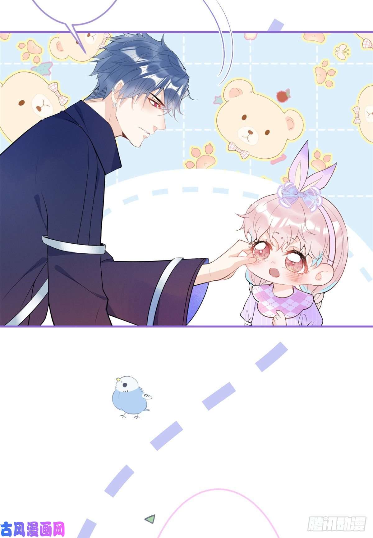 我有五个大佬爸爸62