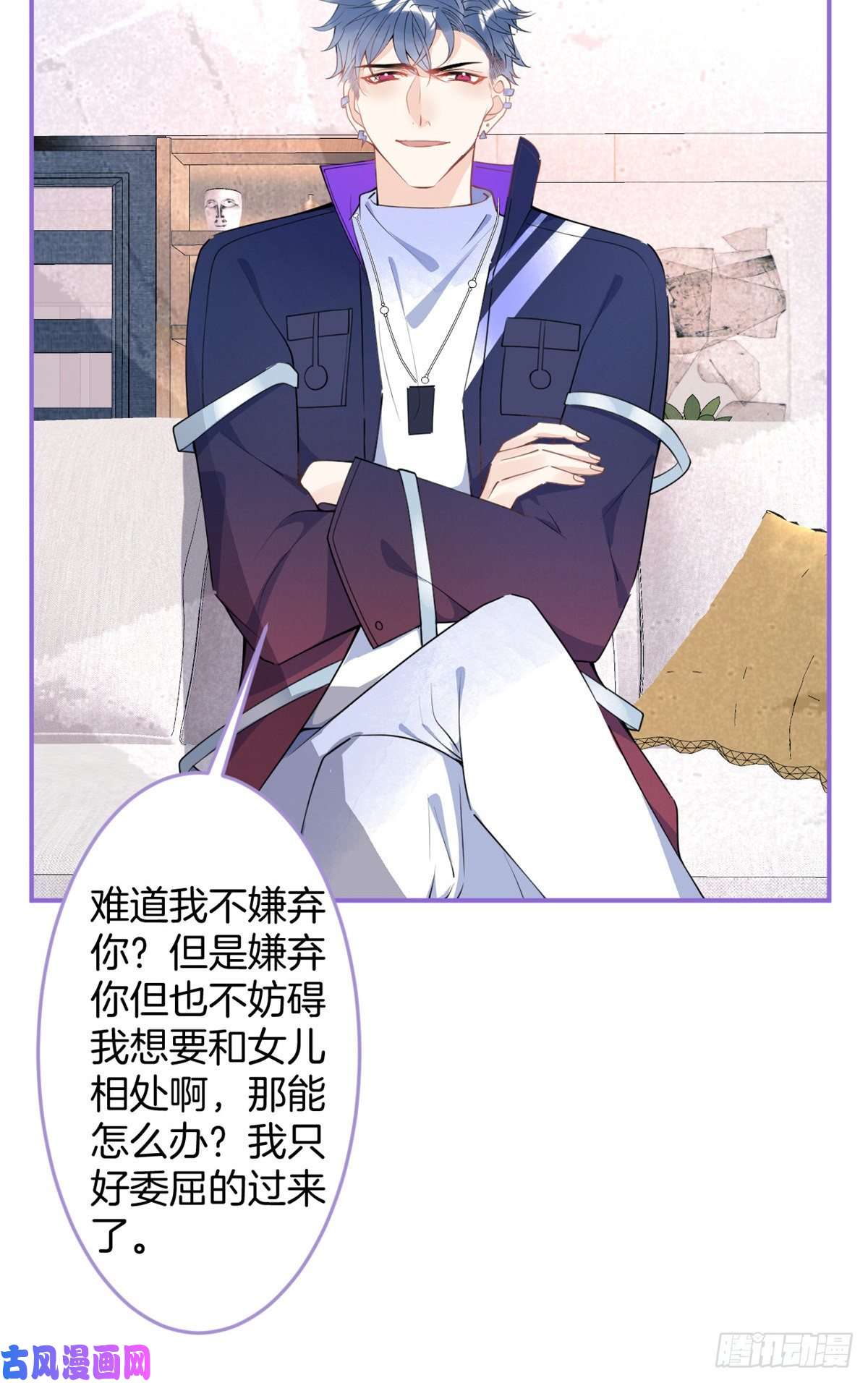 我有五个大佬爸爸63