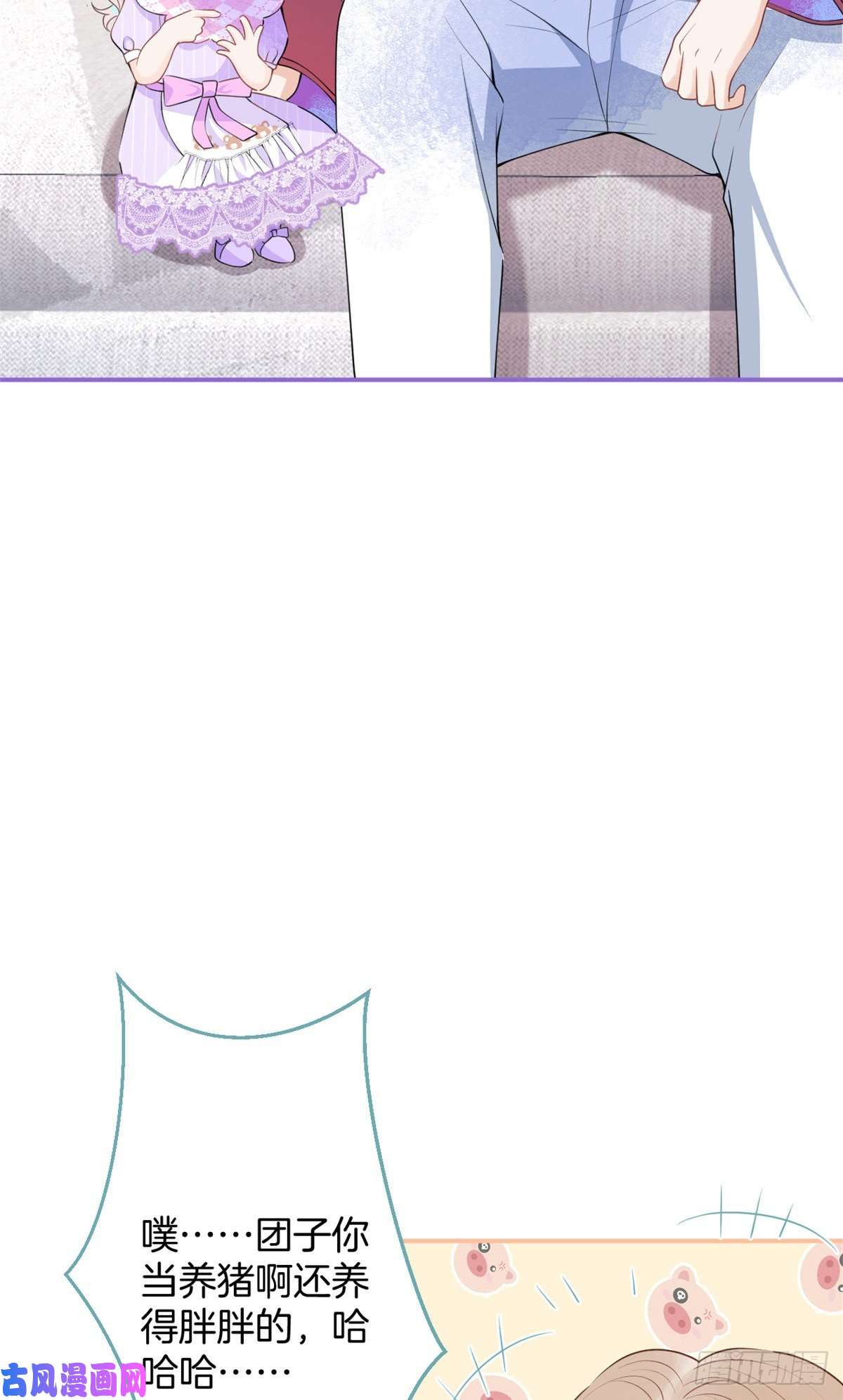 我有五个大佬爸爸63