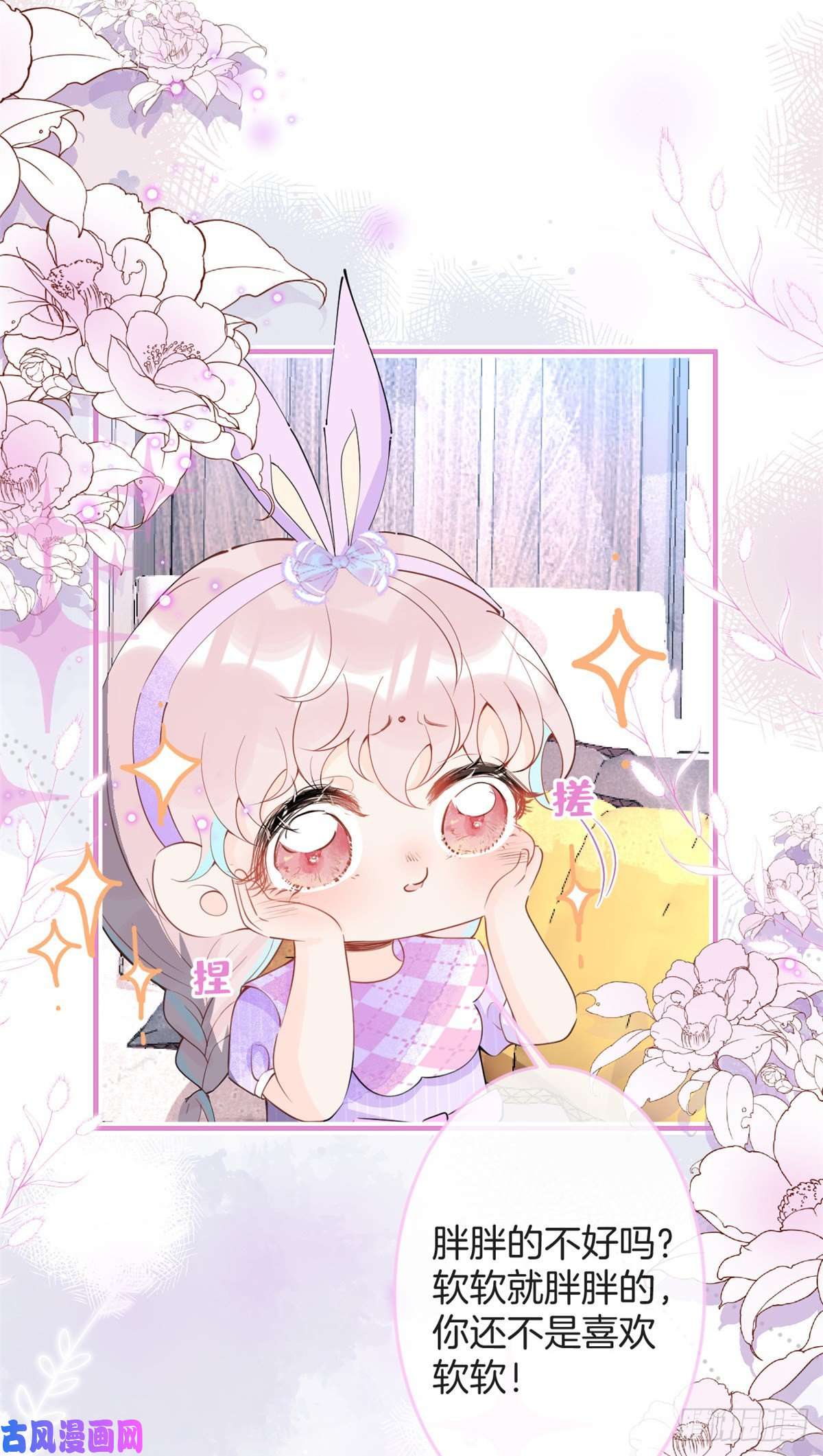 我有五个大佬爸爸63