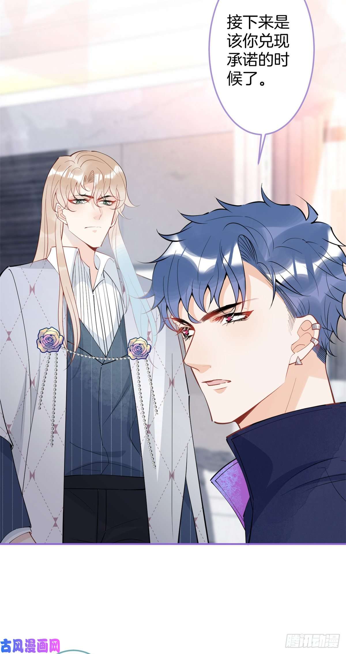 我有五个大佬爸爸63