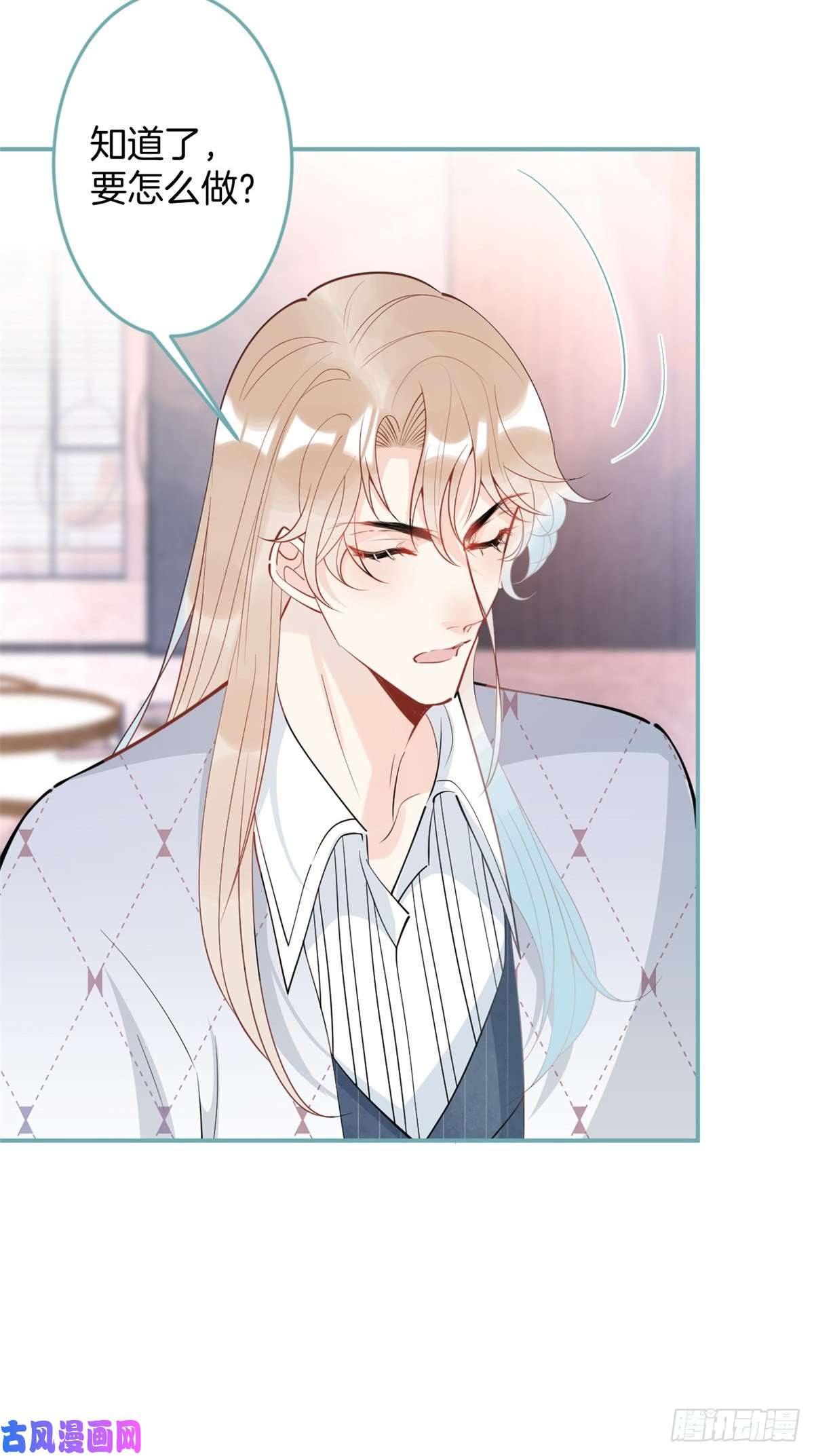 我有五个大佬爸爸63