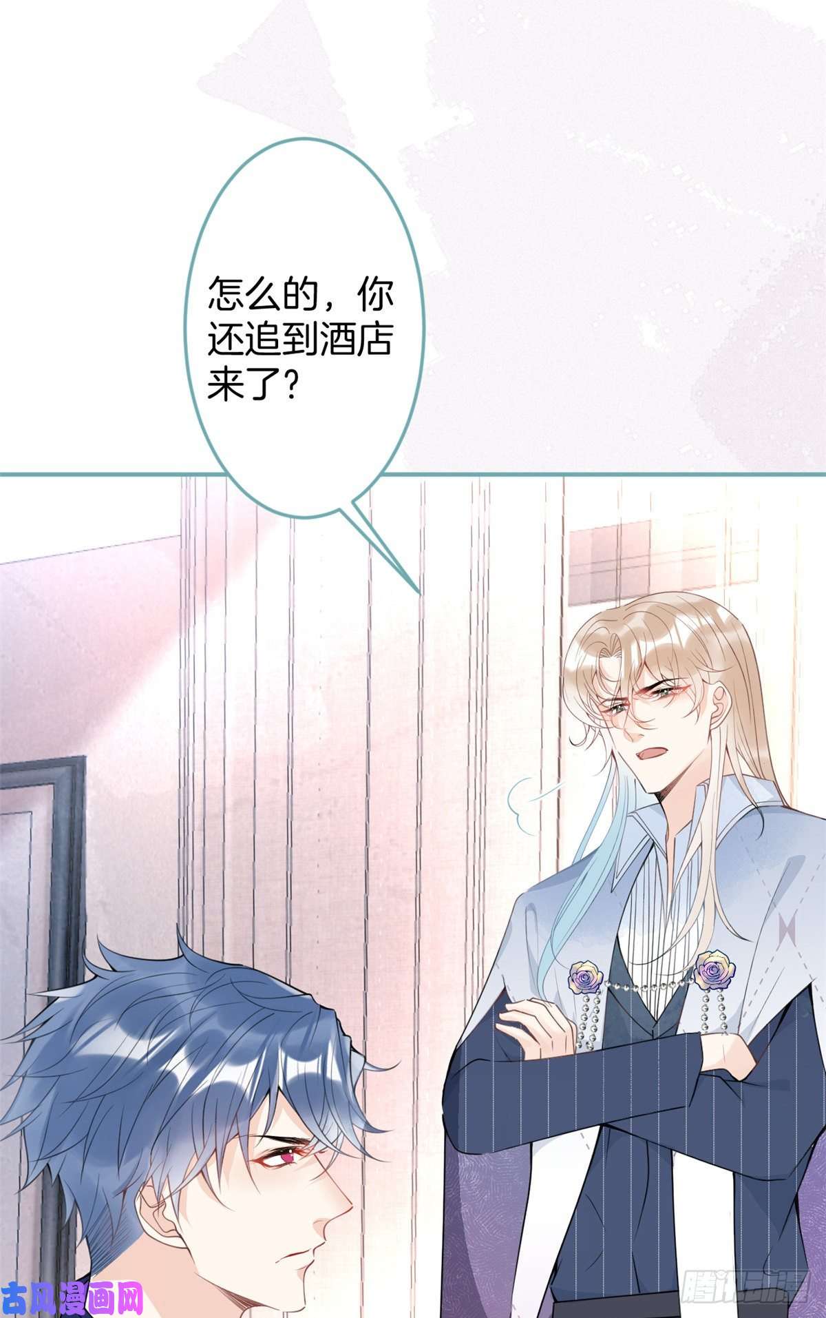 我有五个大佬爸爸63