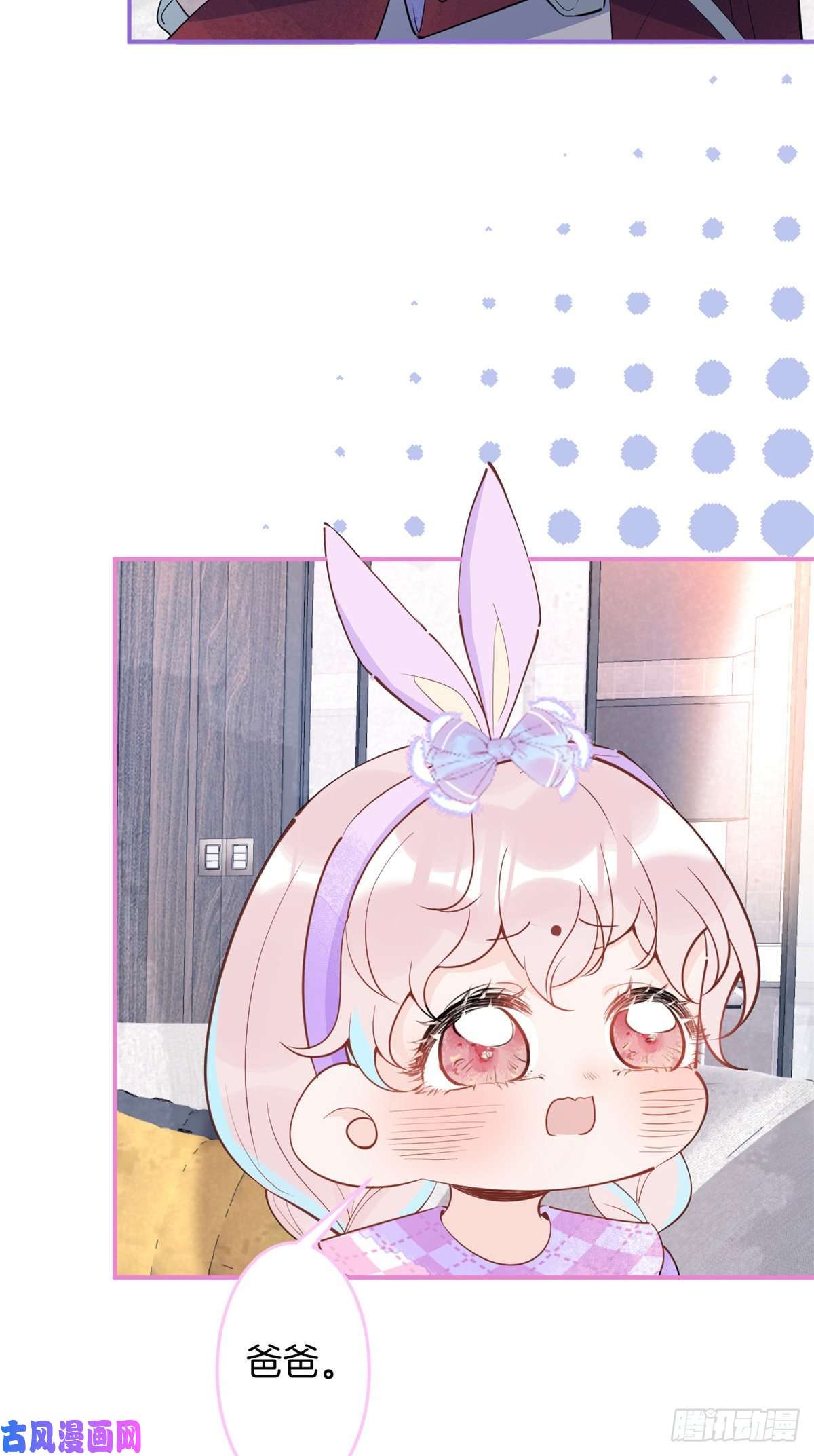 我有五个大佬爸爸63