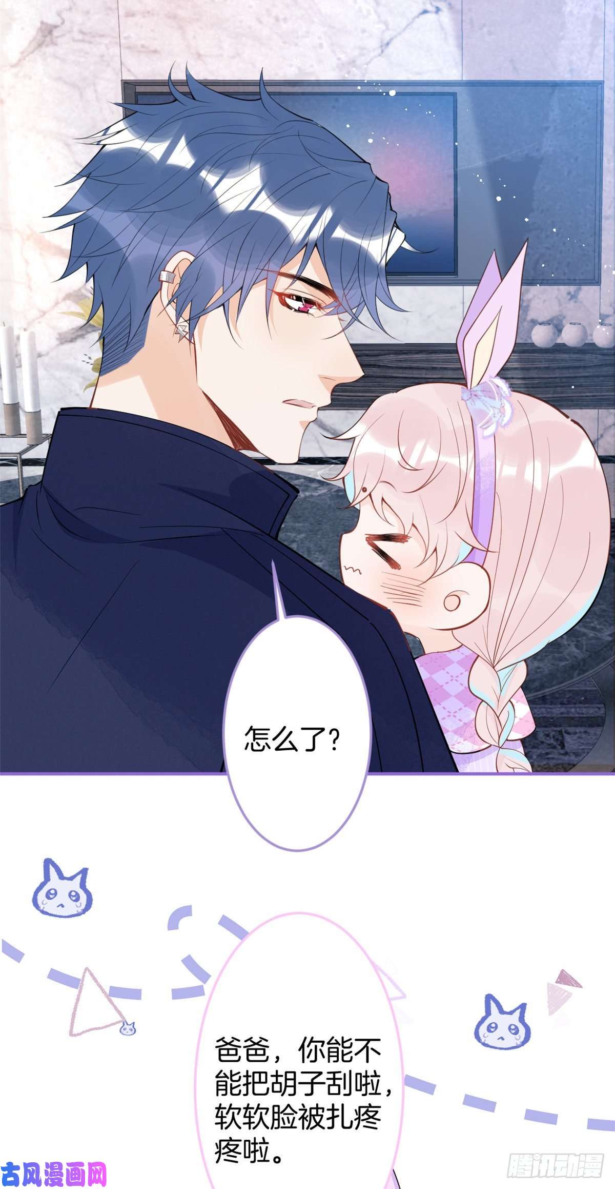 我有五个大佬爸爸63