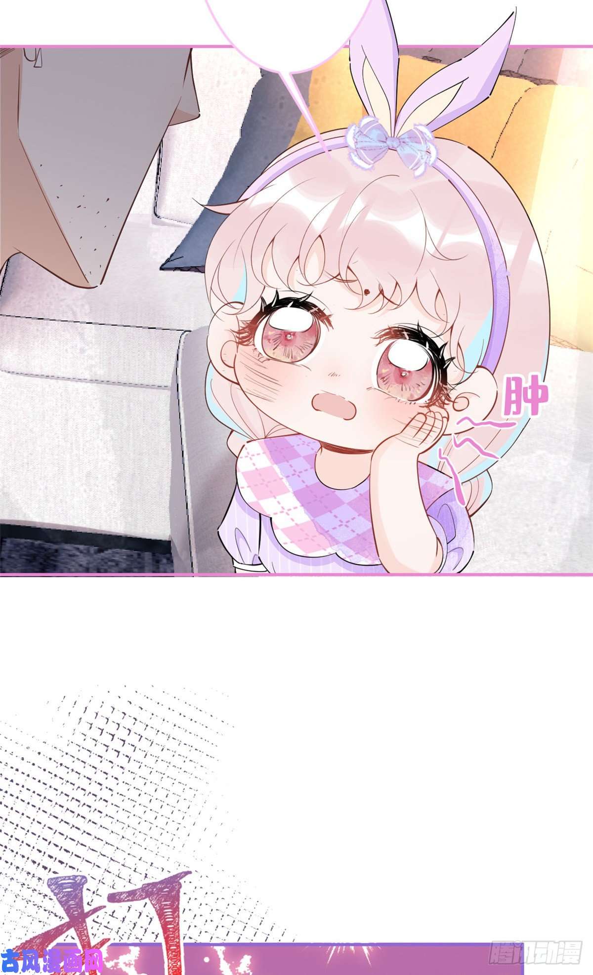 我有五个大佬爸爸63