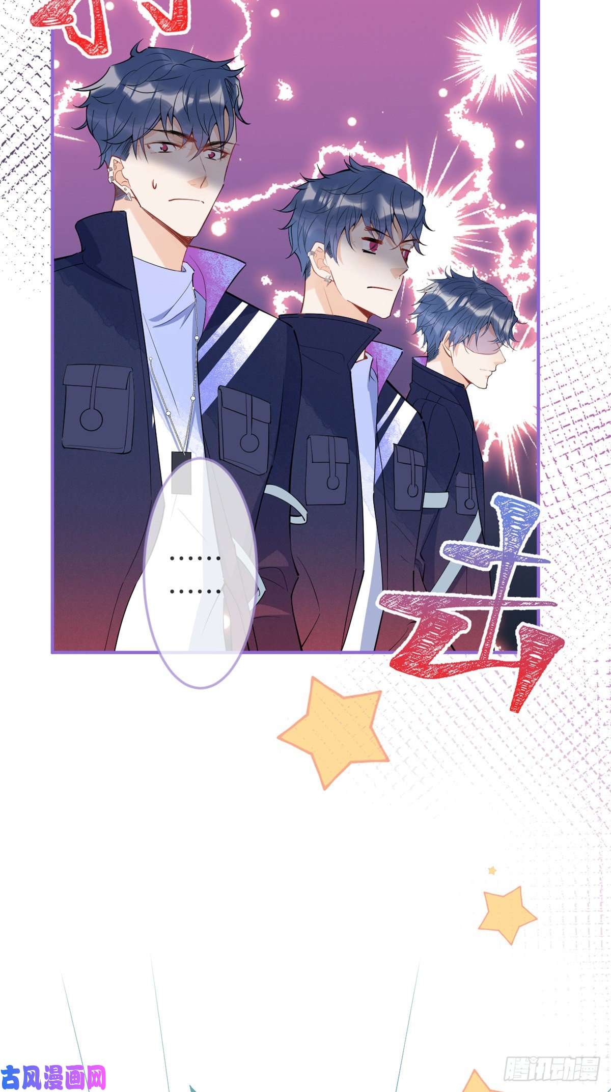 我有五个大佬爸爸63