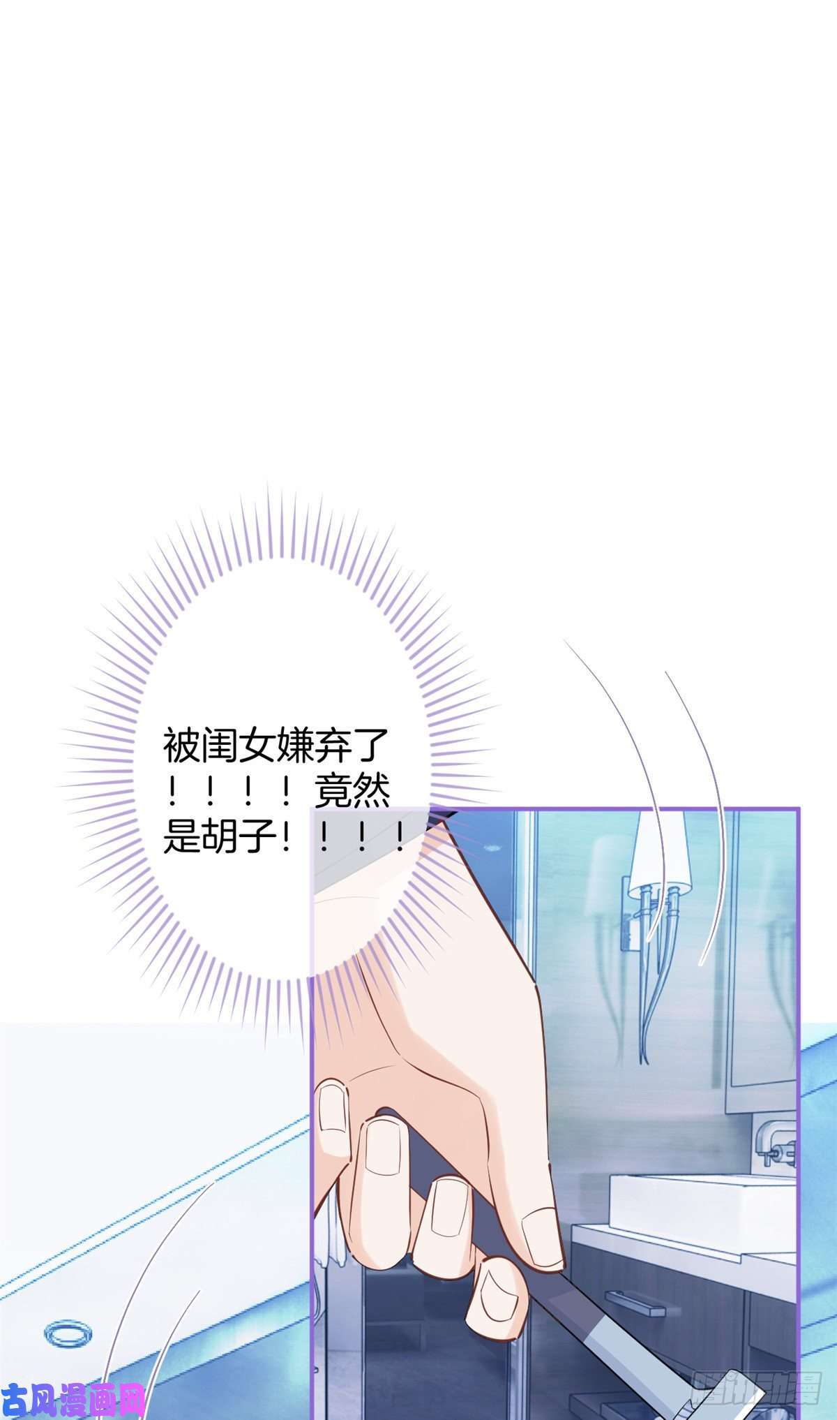 我有五个大佬爸爸63