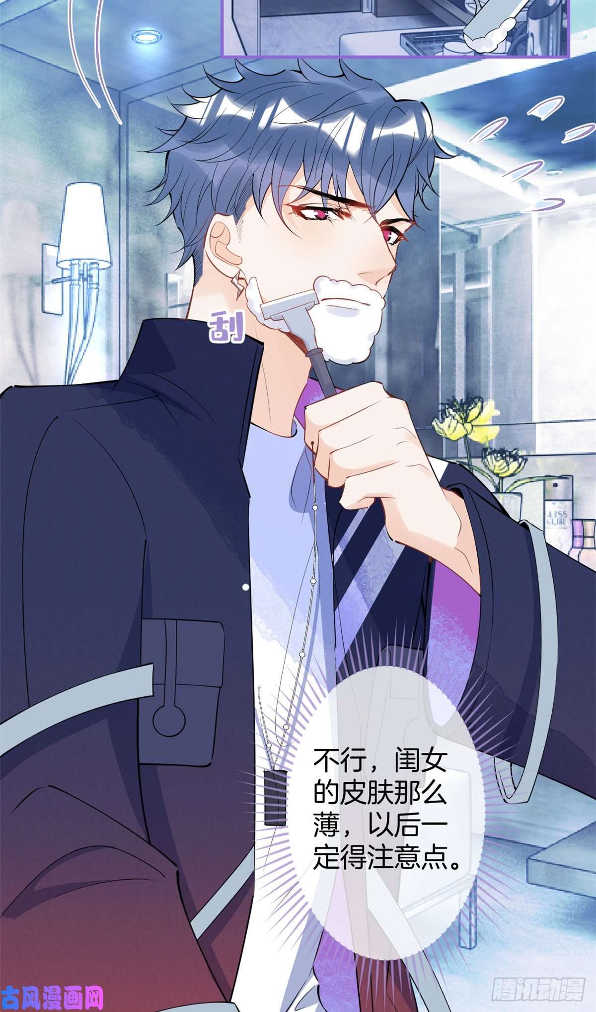 我有五个大佬爸爸63