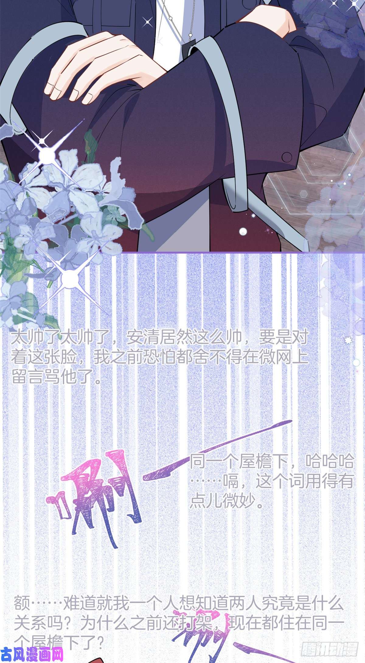 我有五个大佬爸爸63