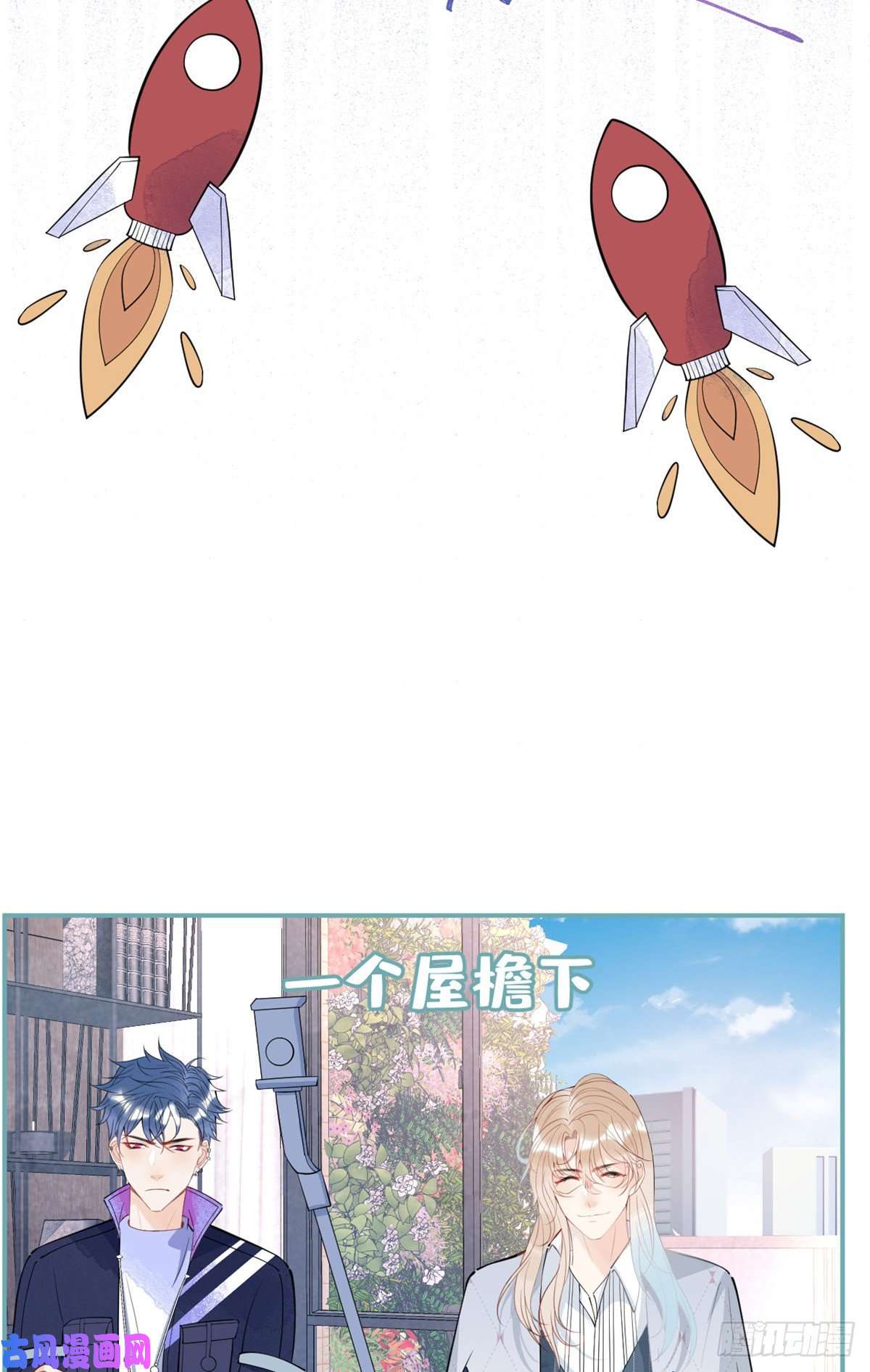 我有五个大佬爸爸63