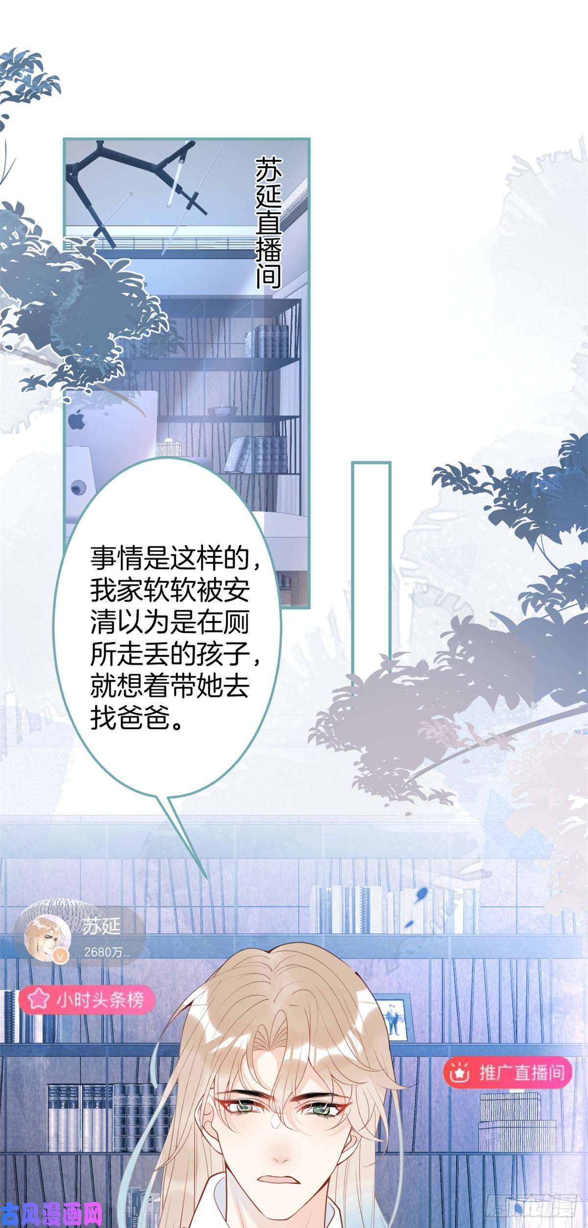 我有五个大佬爸爸64