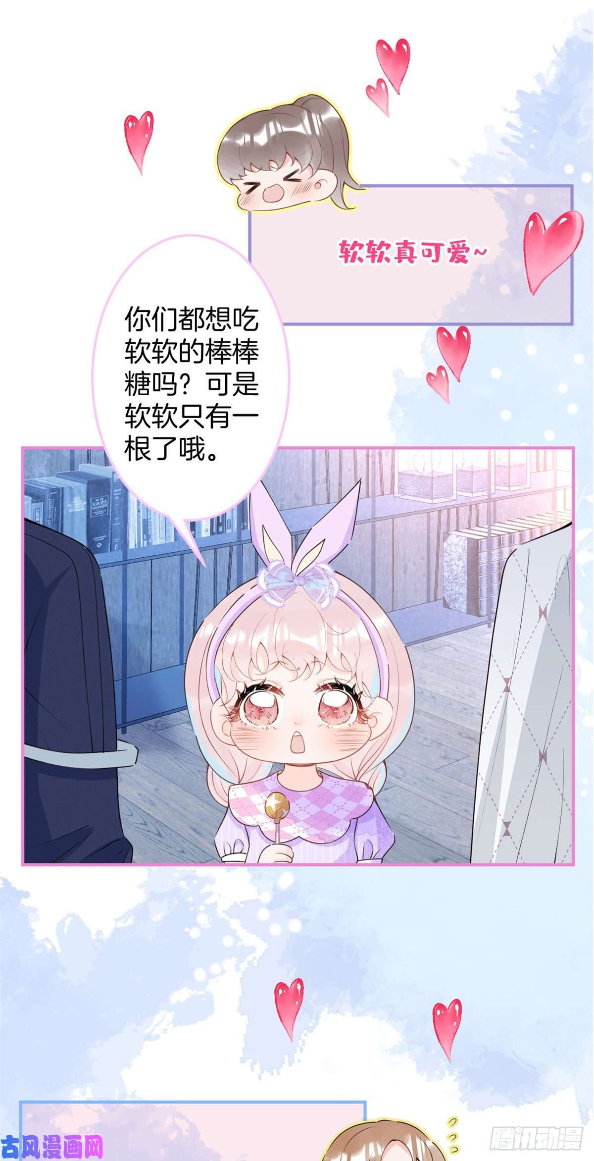 我有五个大佬爸爸64
