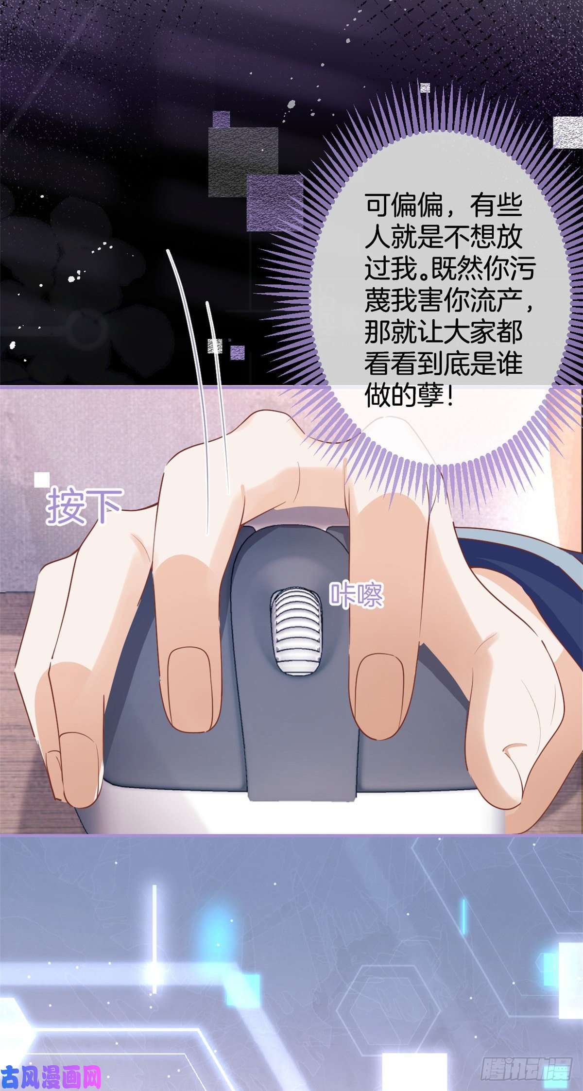 我有五个大佬爸爸64