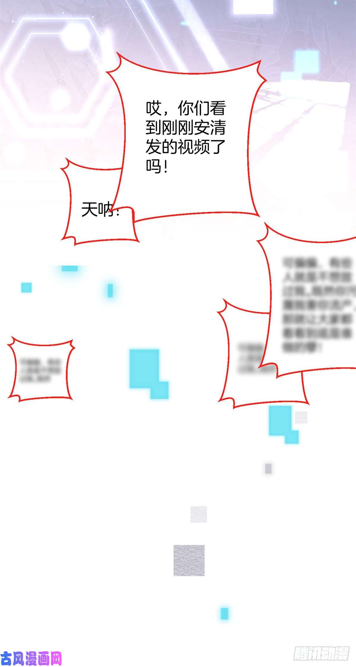 我有五个大佬爸爸64
