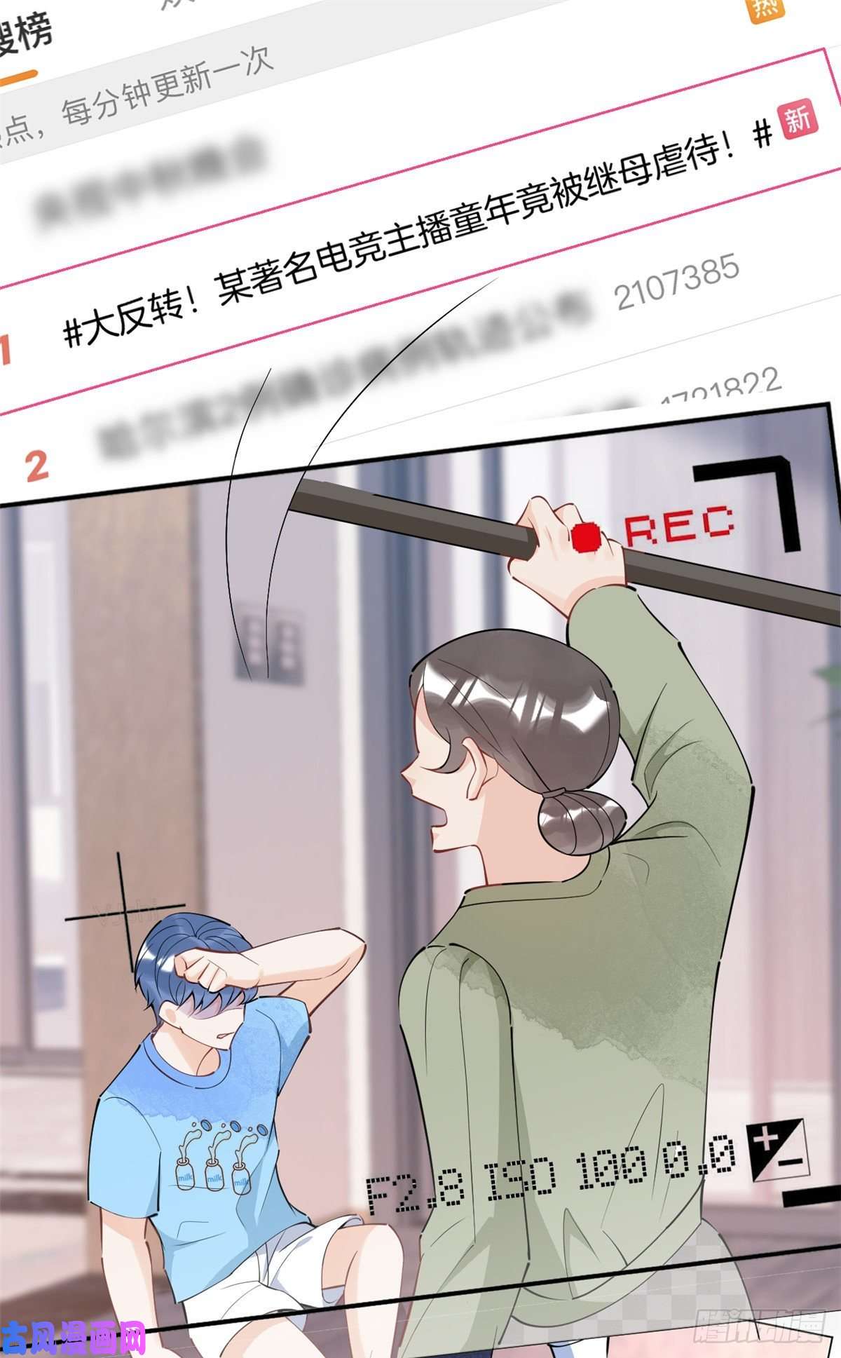 我有五个大佬爸爸64