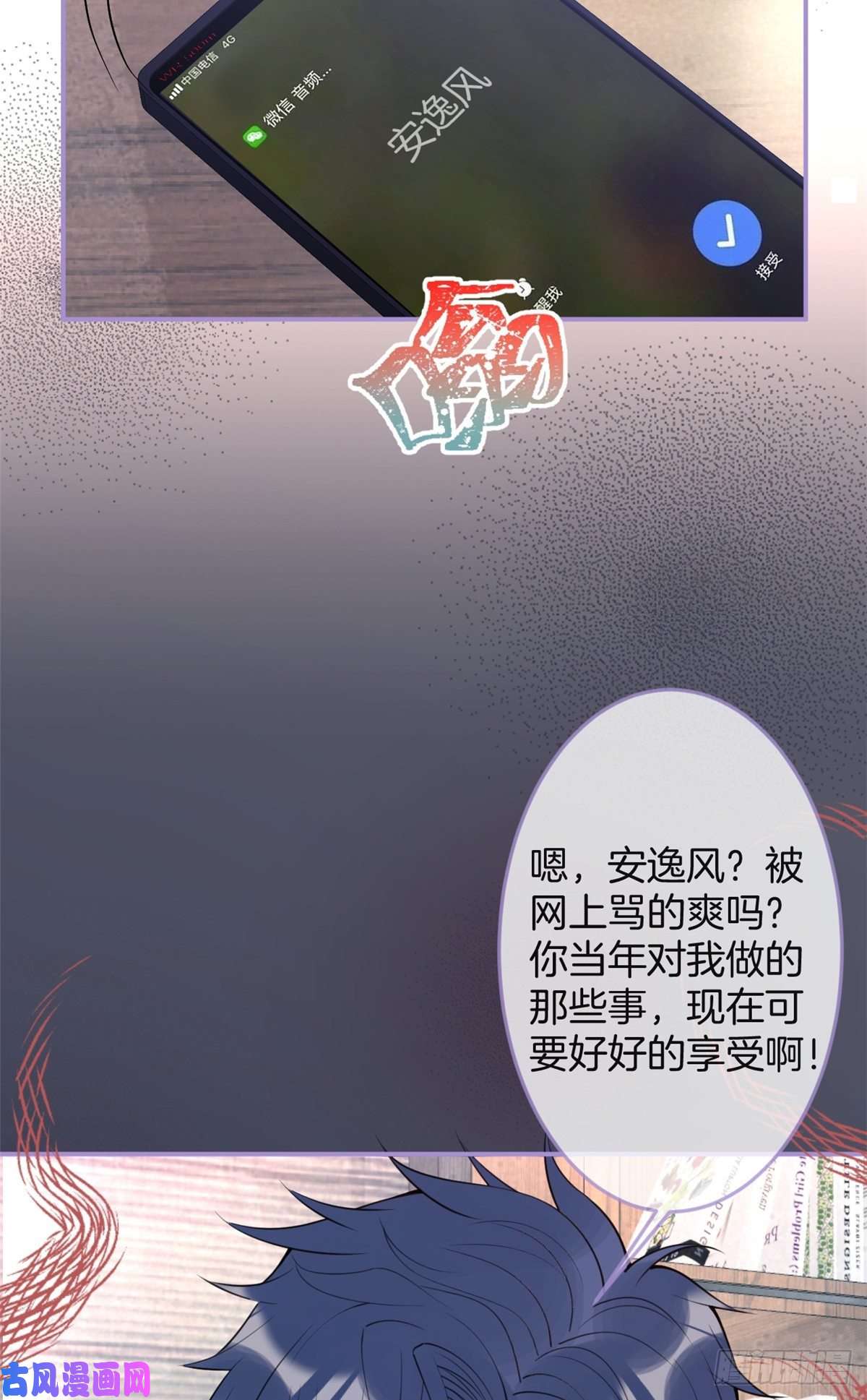 我有五个大佬爸爸64