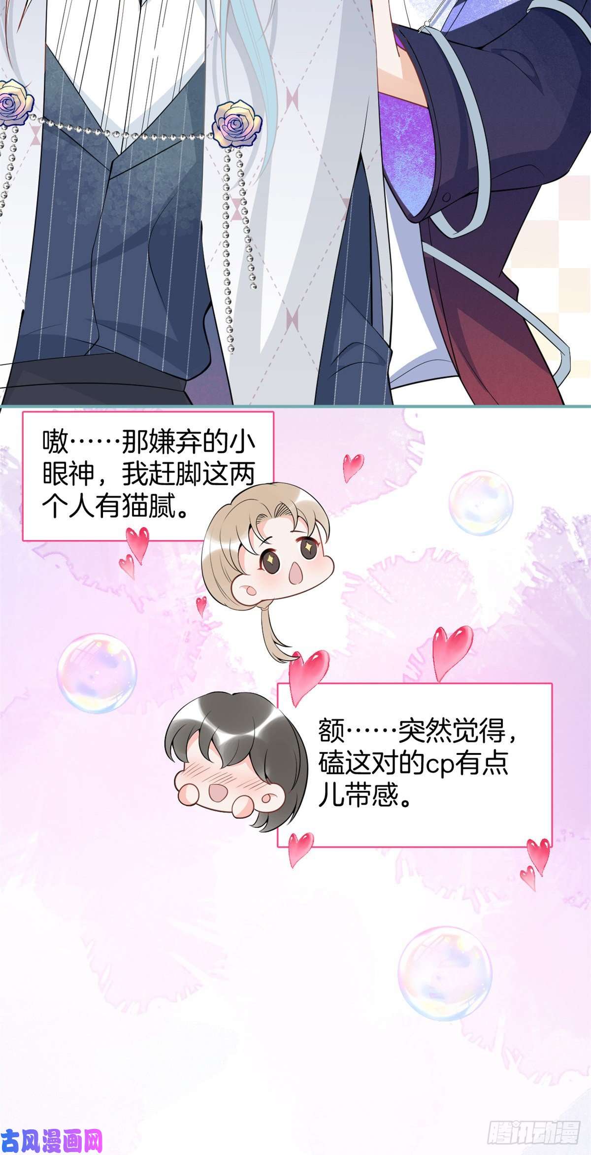 我有五个大佬爸爸64