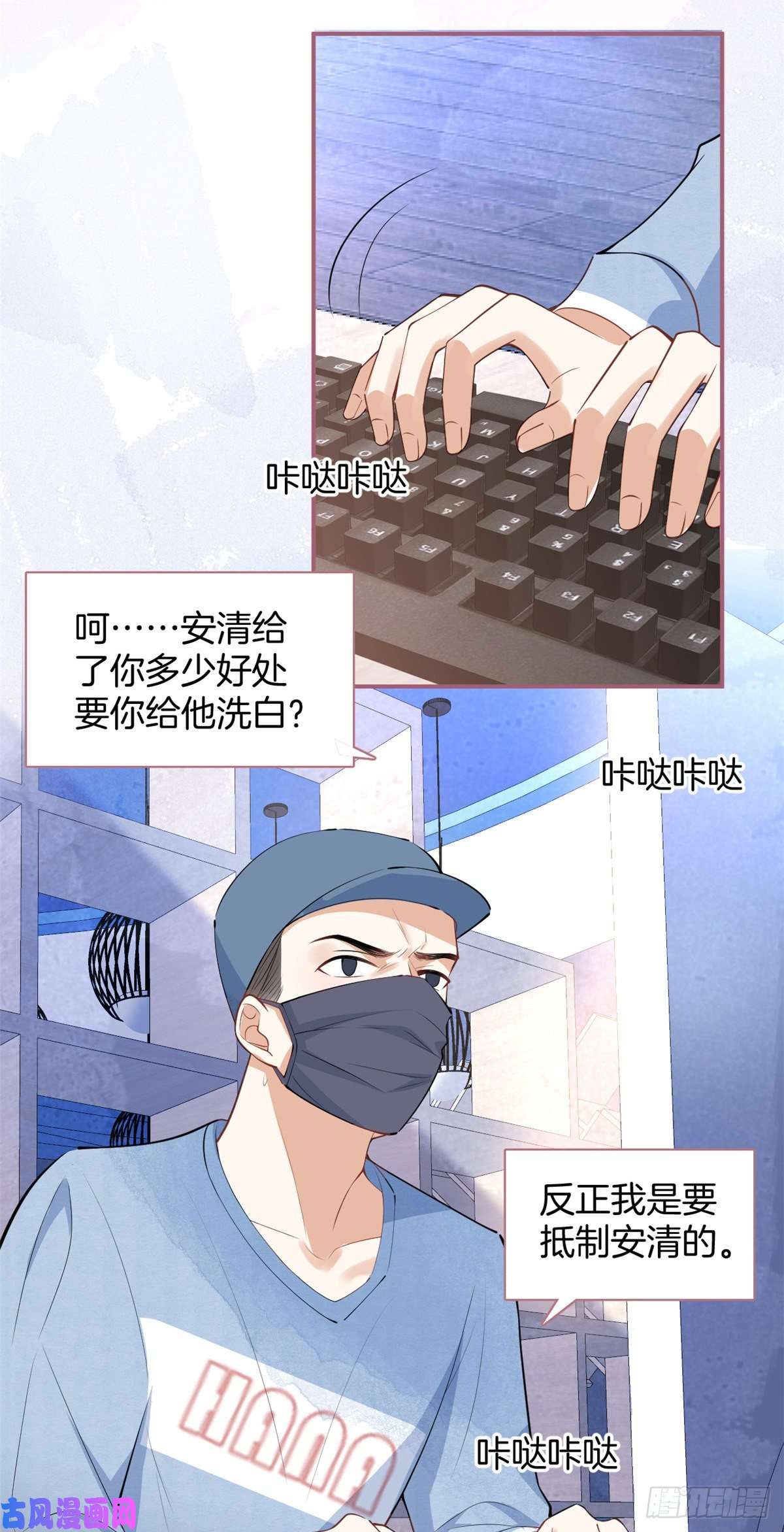 我有五个大佬爸爸64