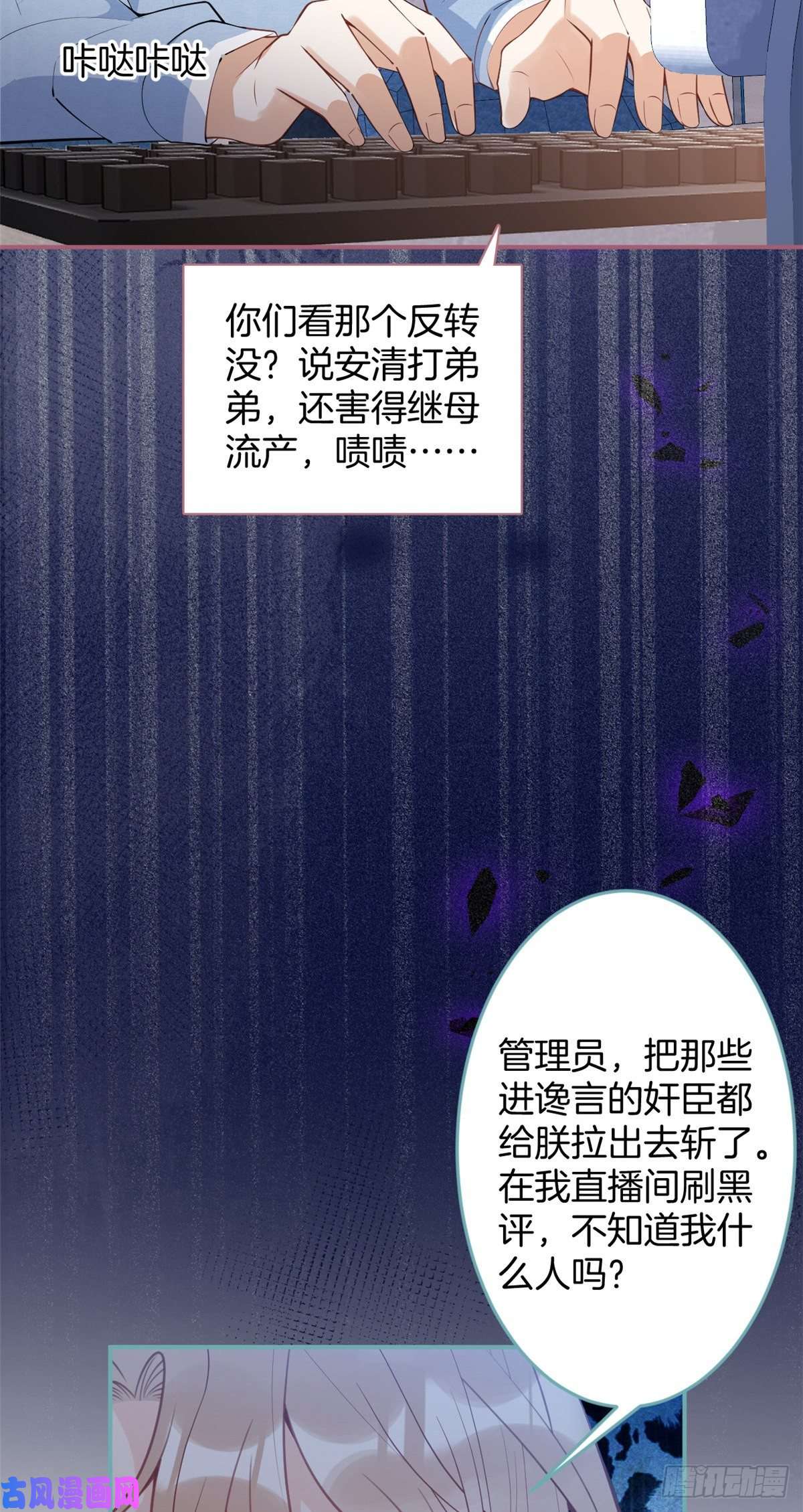 我有五个大佬爸爸64