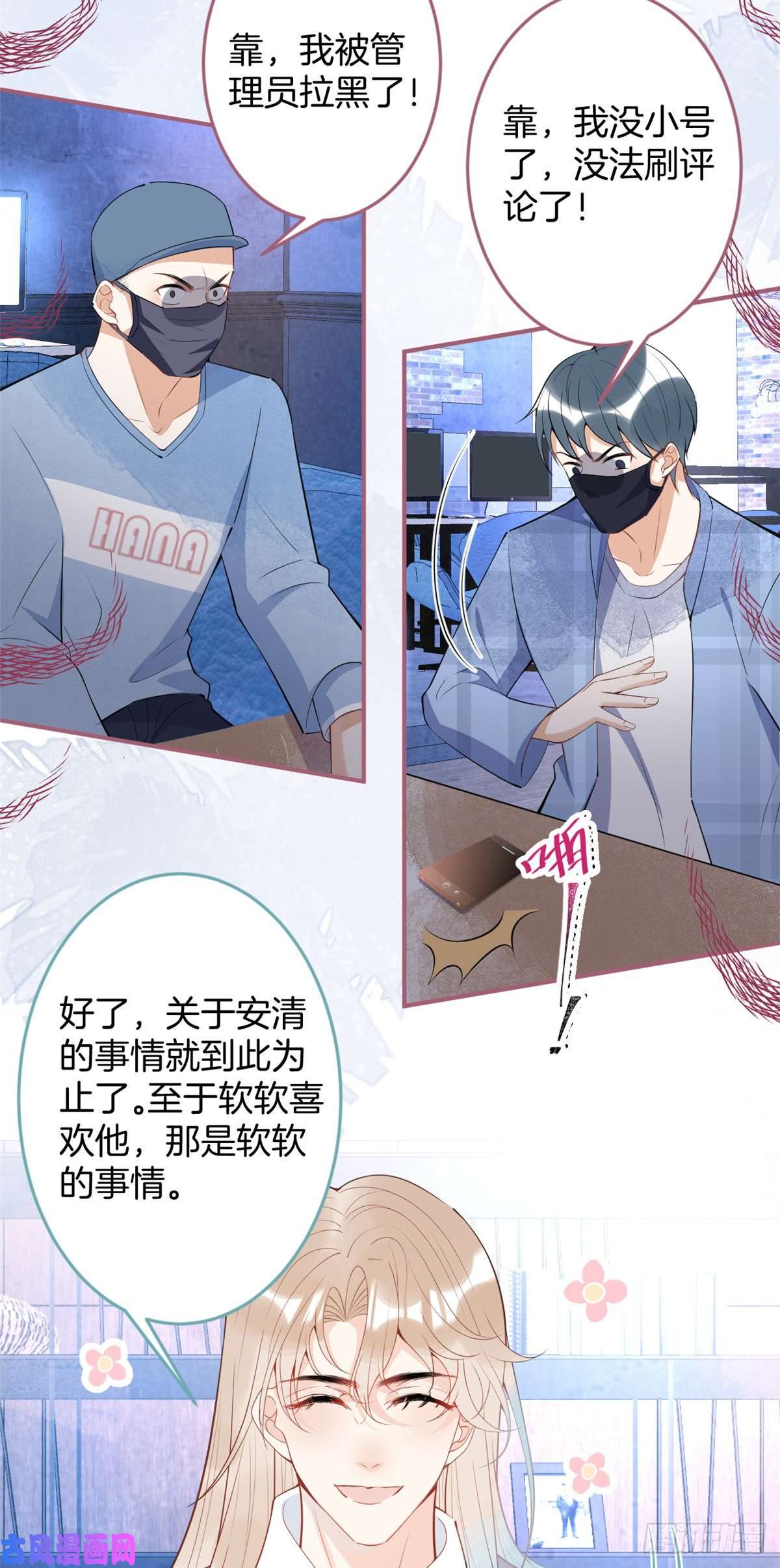 我有五个大佬爸爸64