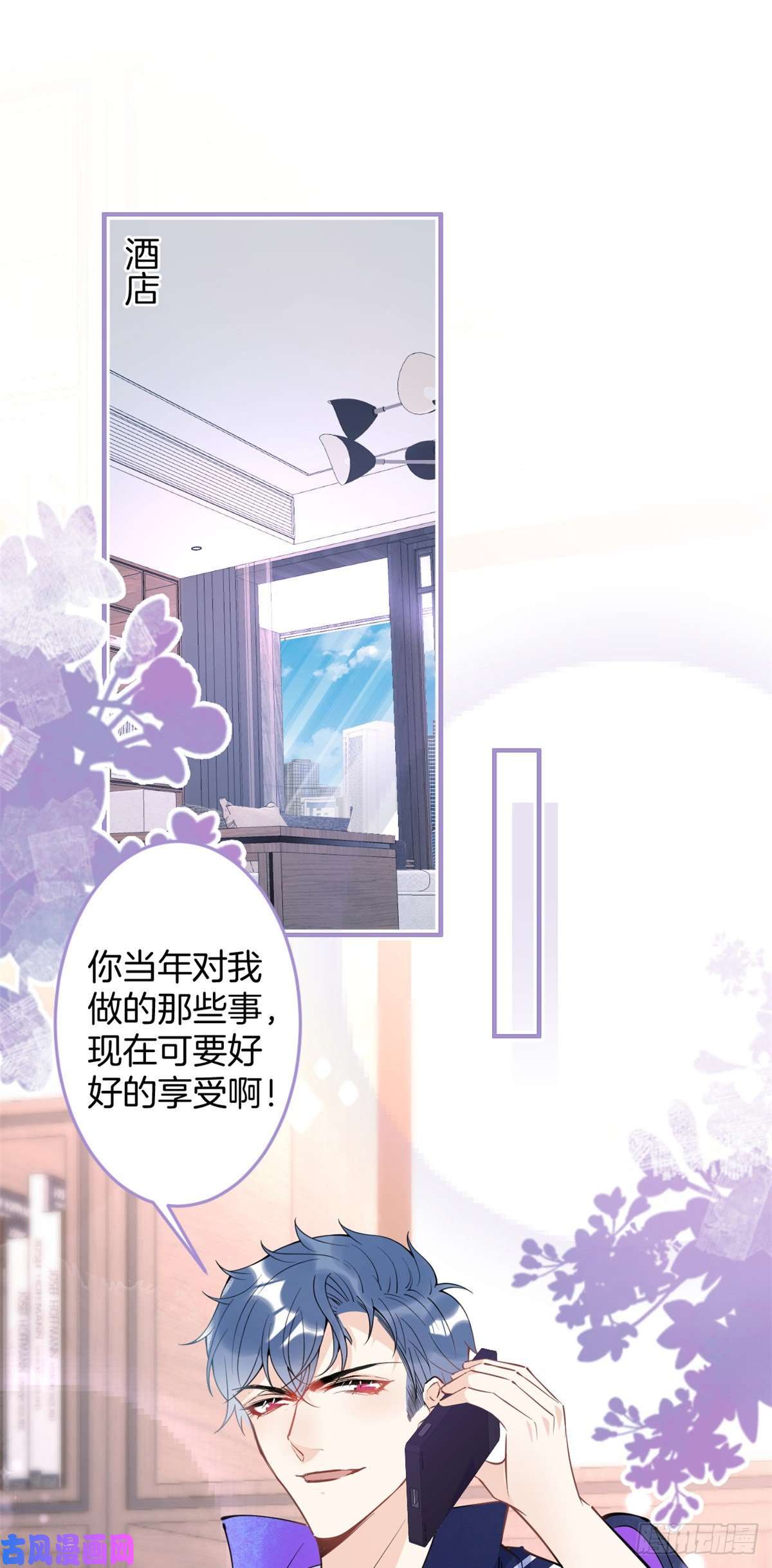 我有五个大佬爸爸65