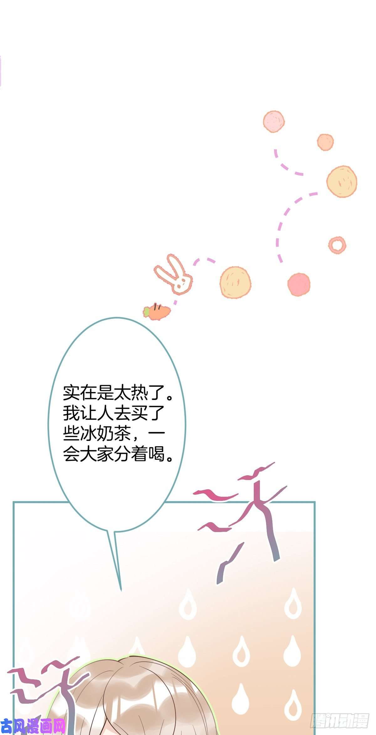 我有五个大佬爸爸65