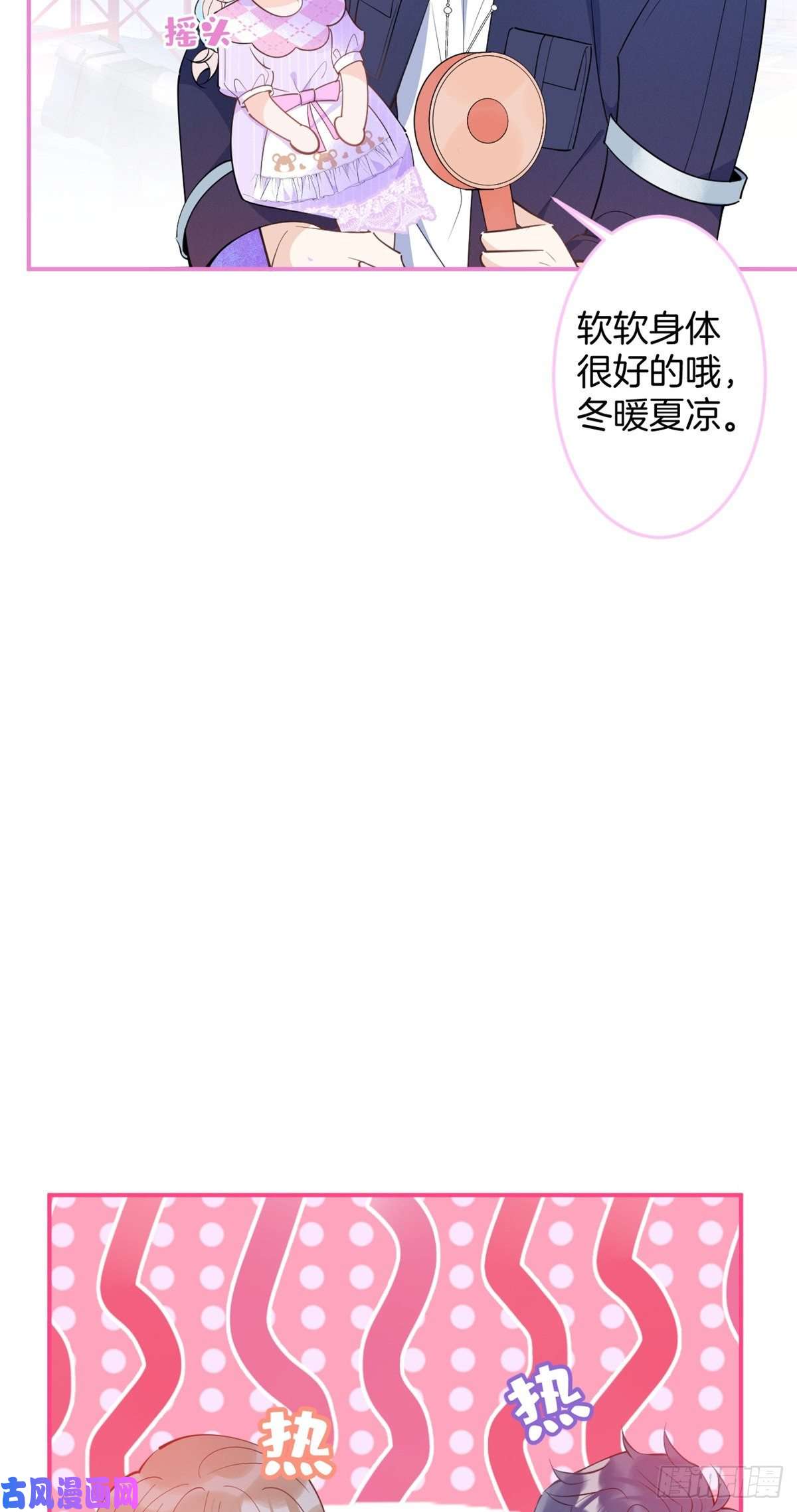我有五个大佬爸爸65