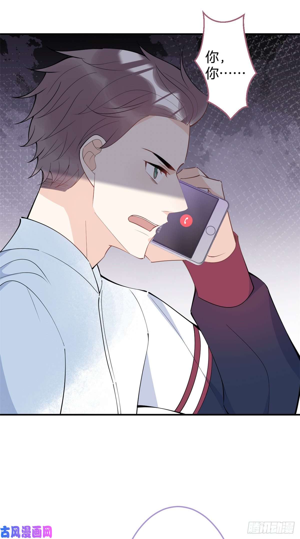 我有五个大佬爸爸65