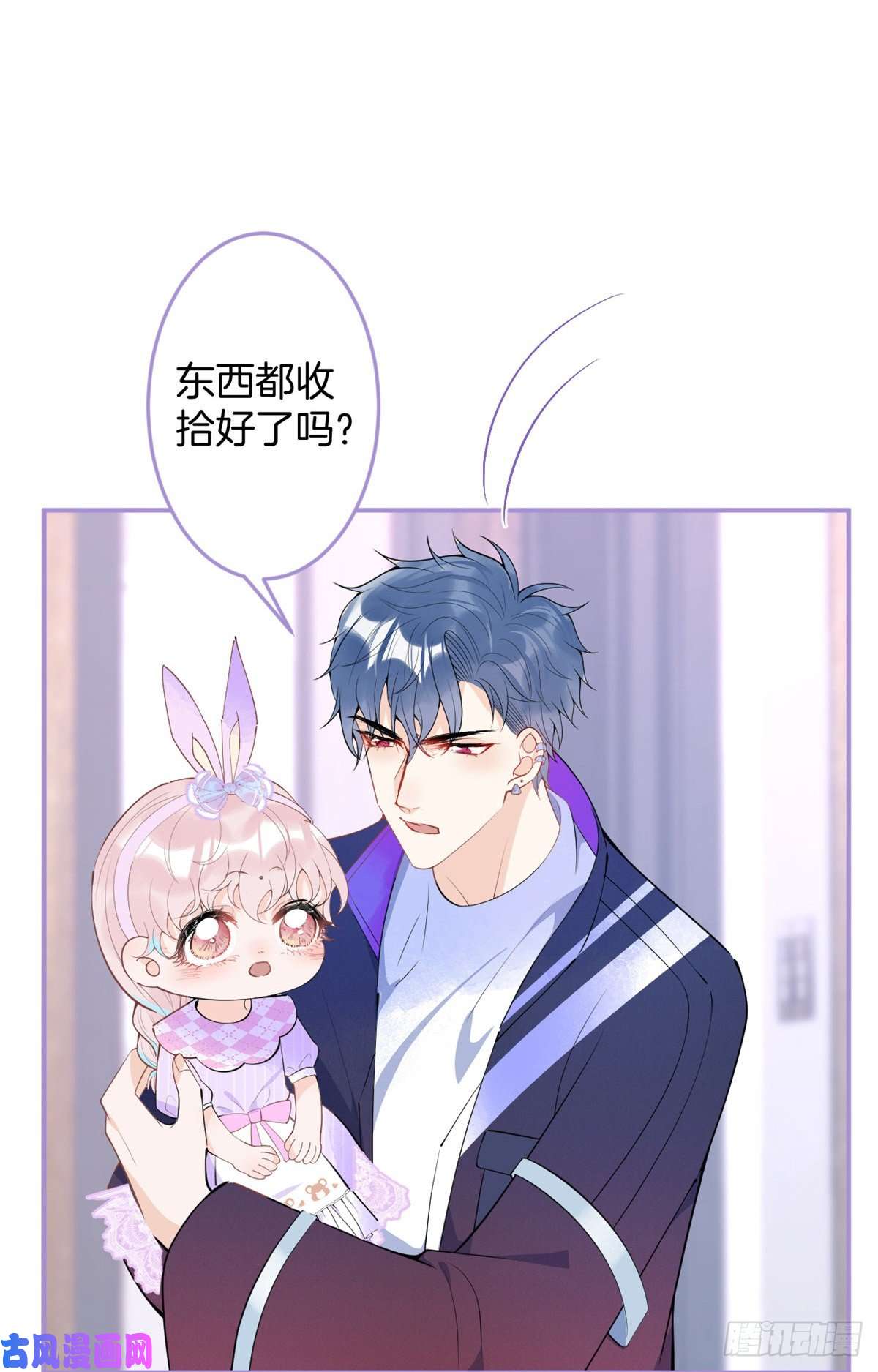 我有五个大佬爸爸66