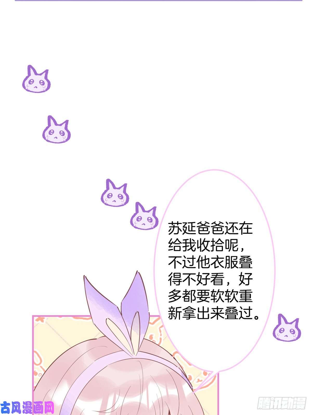 我有五个大佬爸爸66