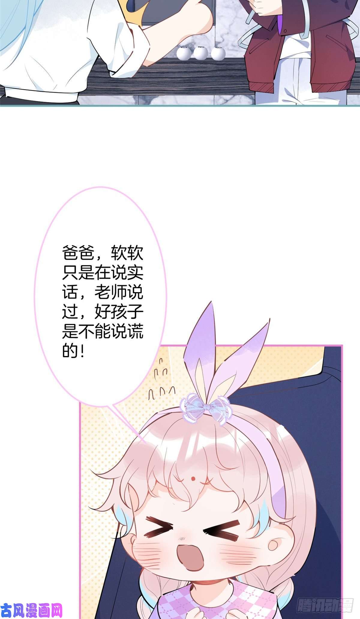 我有五个大佬爸爸66