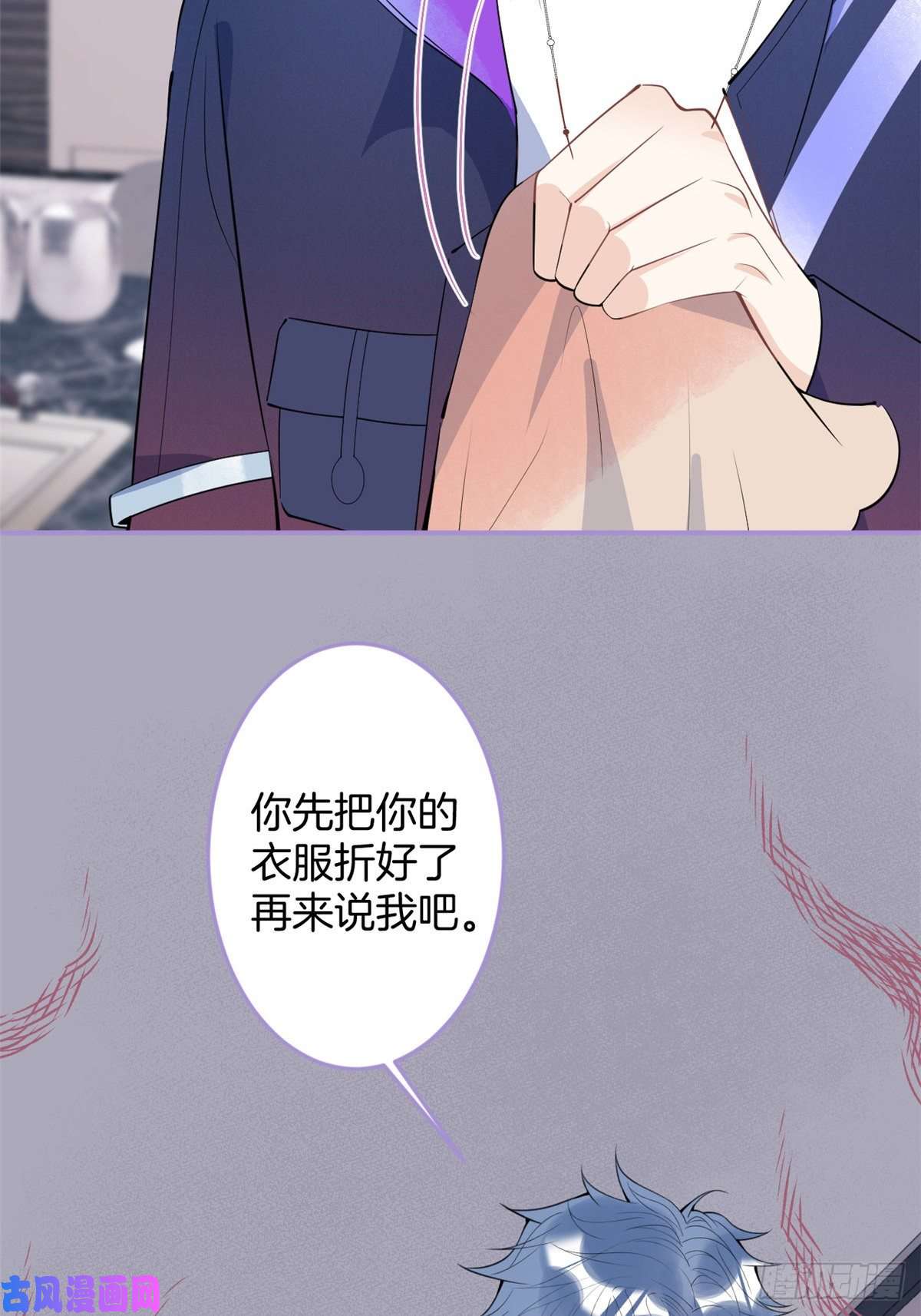 我有五个大佬爸爸66