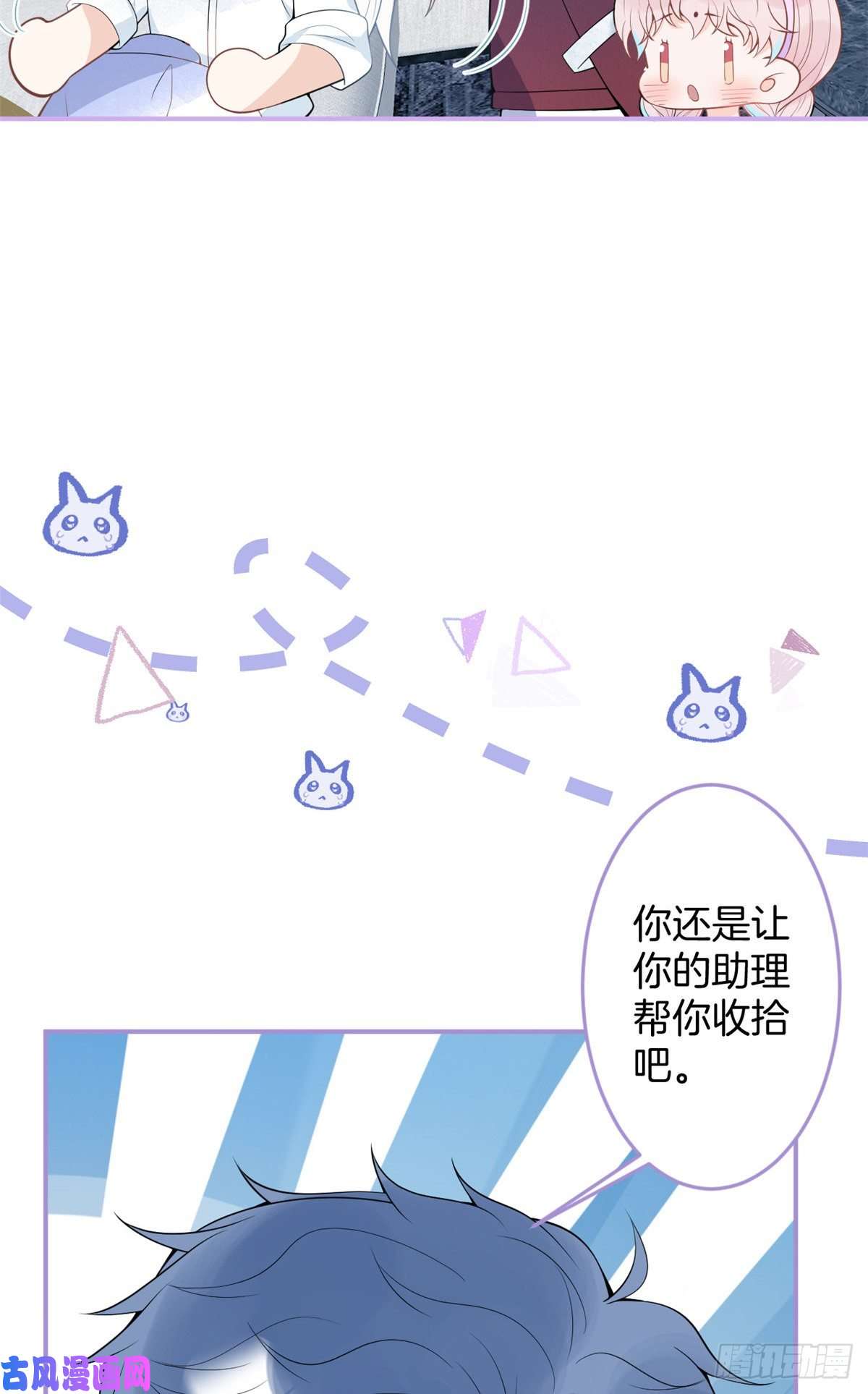 我有五个大佬爸爸66