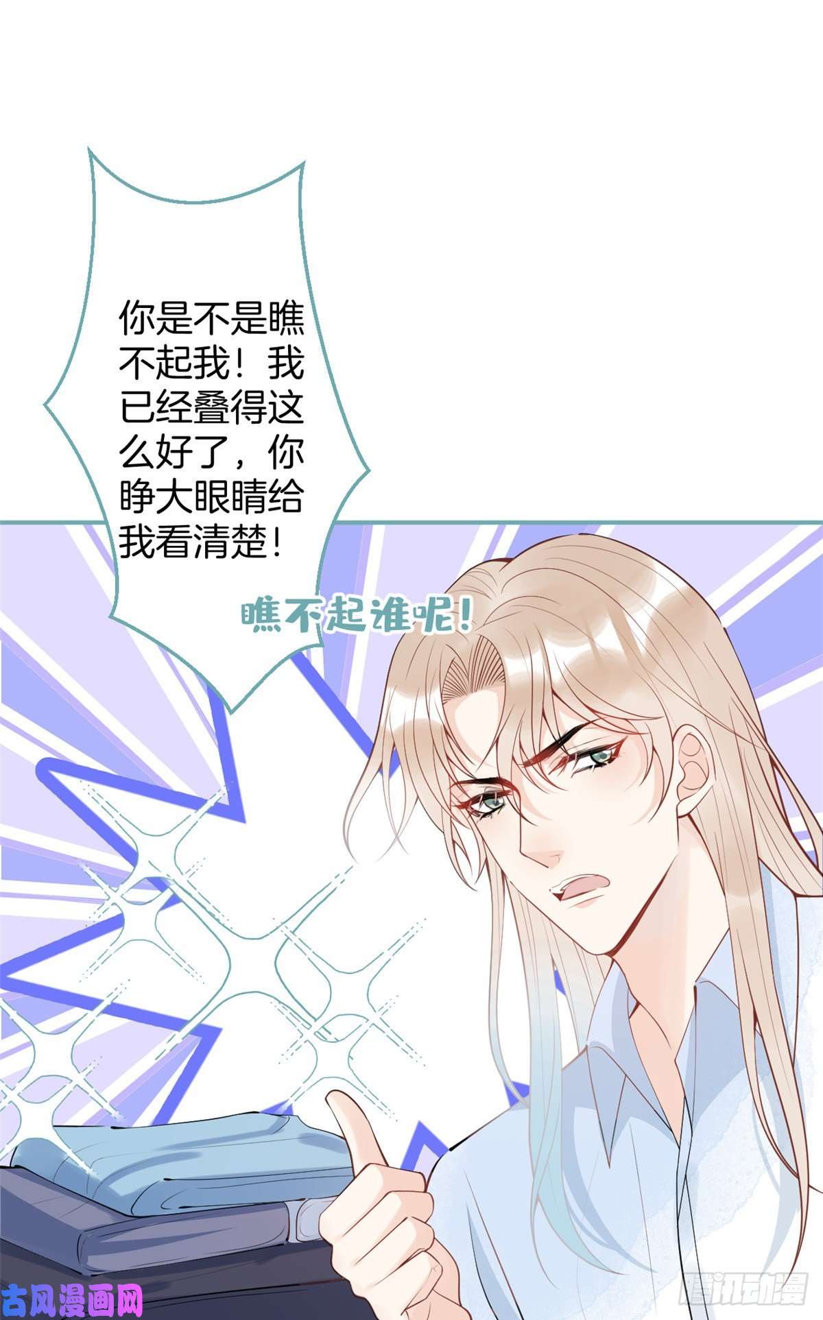我有五个大佬爸爸66