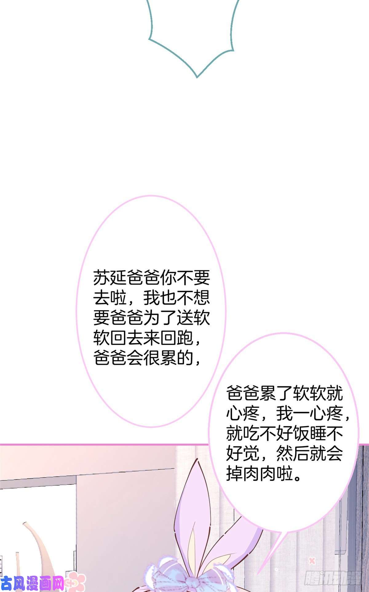 我有五个大佬爸爸66