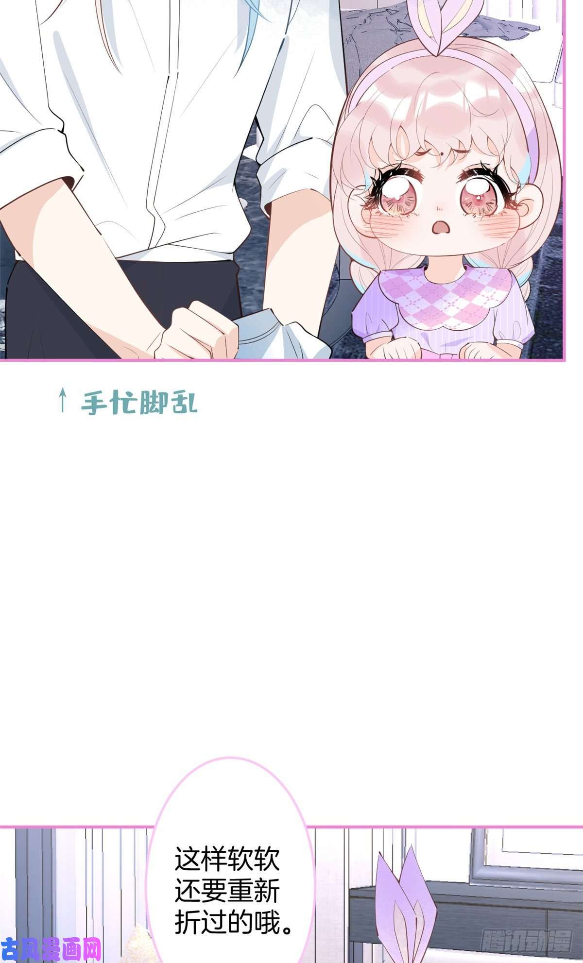 我有五个大佬爸爸66