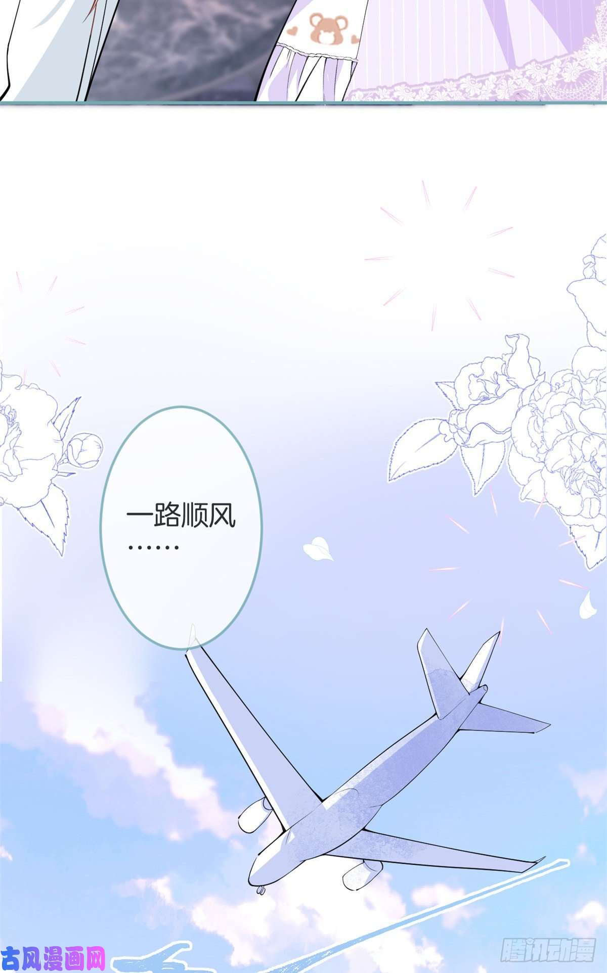 我有五个大佬爸爸66