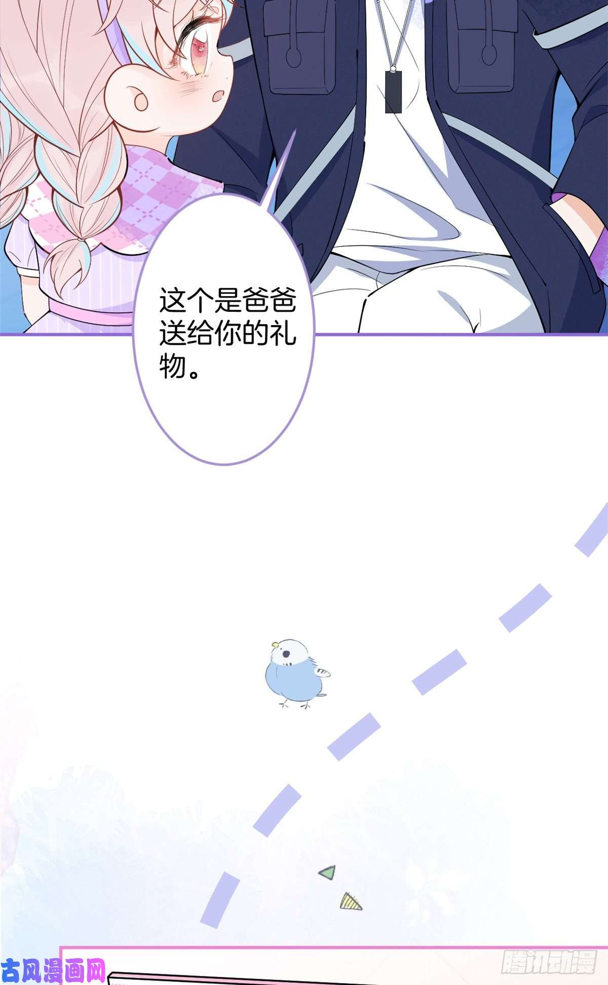 我有五个大佬爸爸66