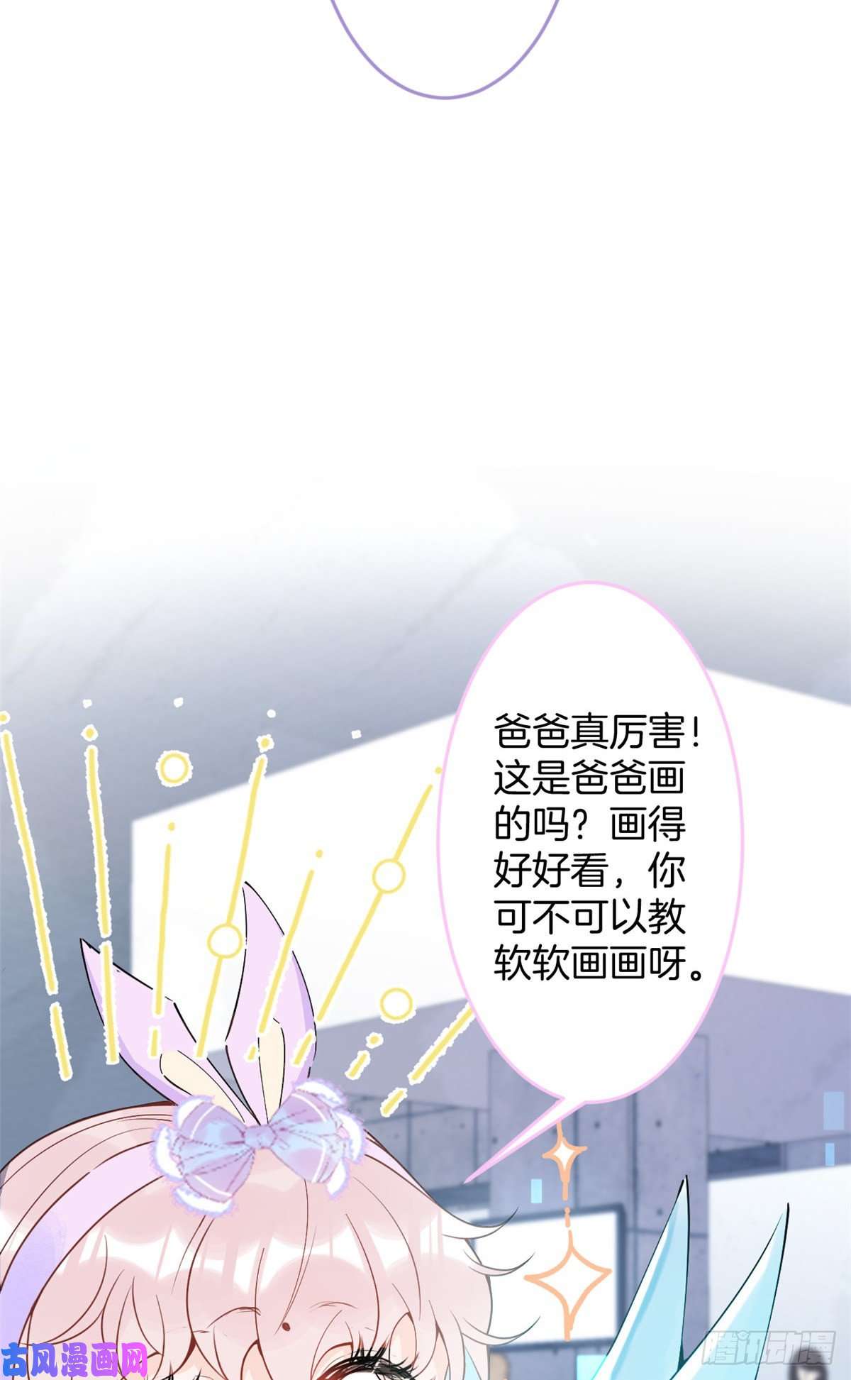 我有五个大佬爸爸66