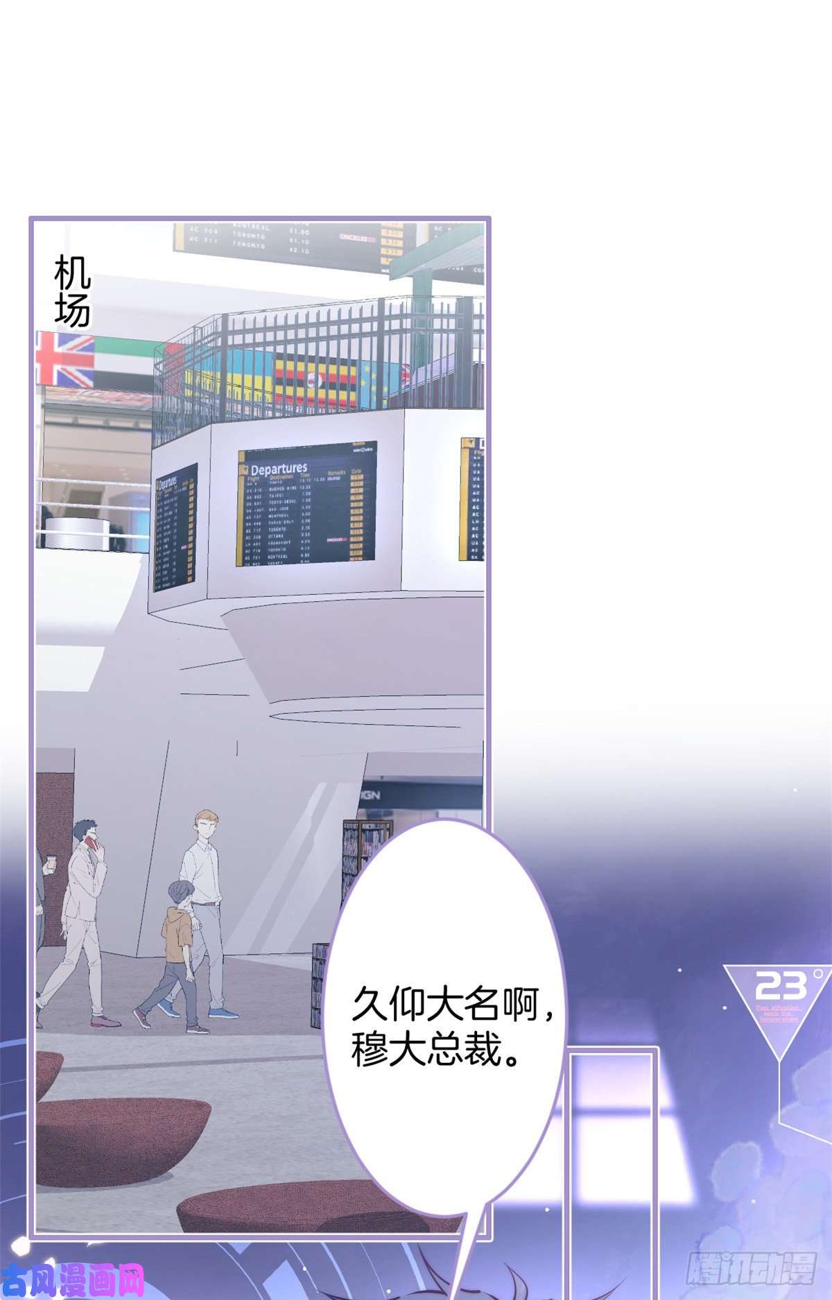 我有五个大佬爸爸67