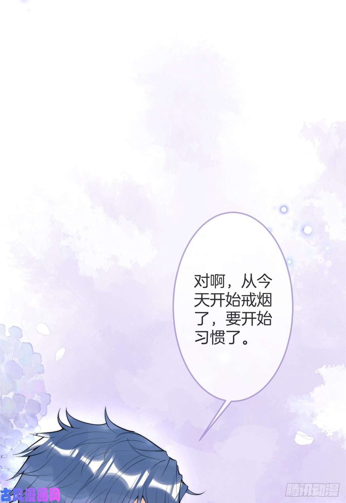 我有五个大佬爸爸67