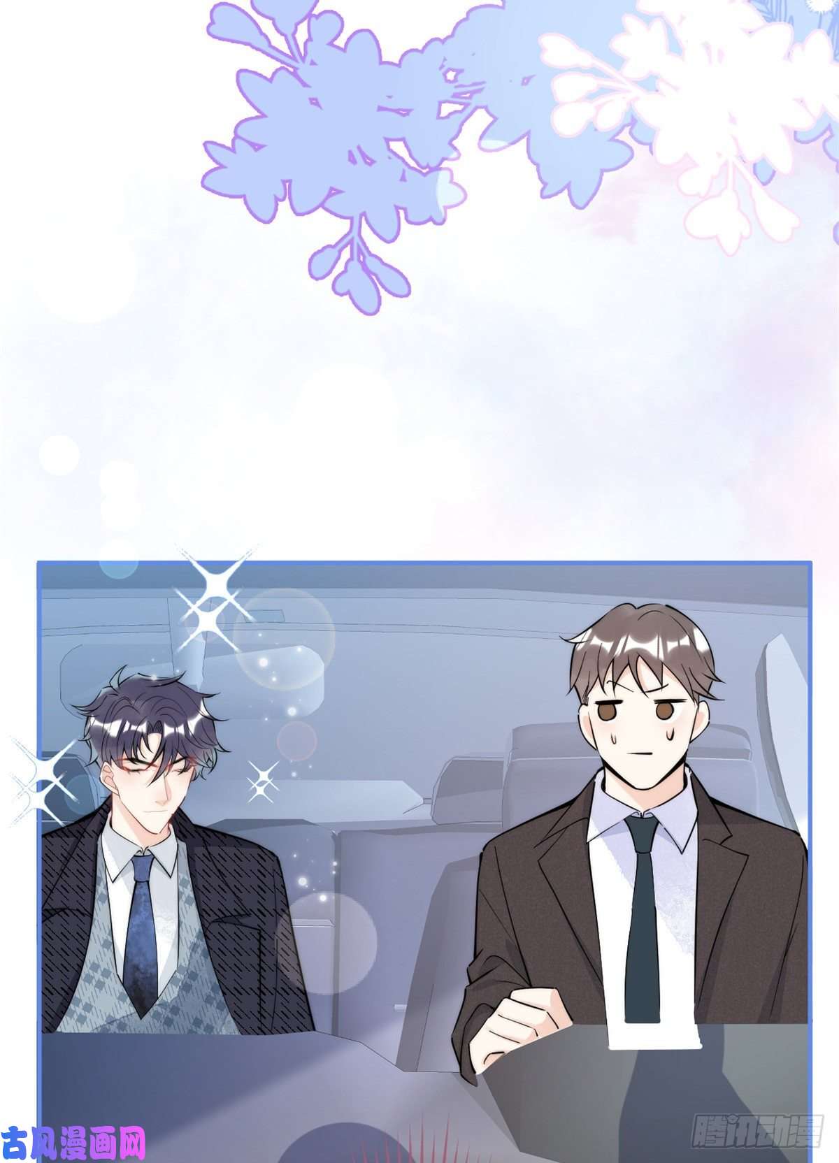 我有五个大佬爸爸67