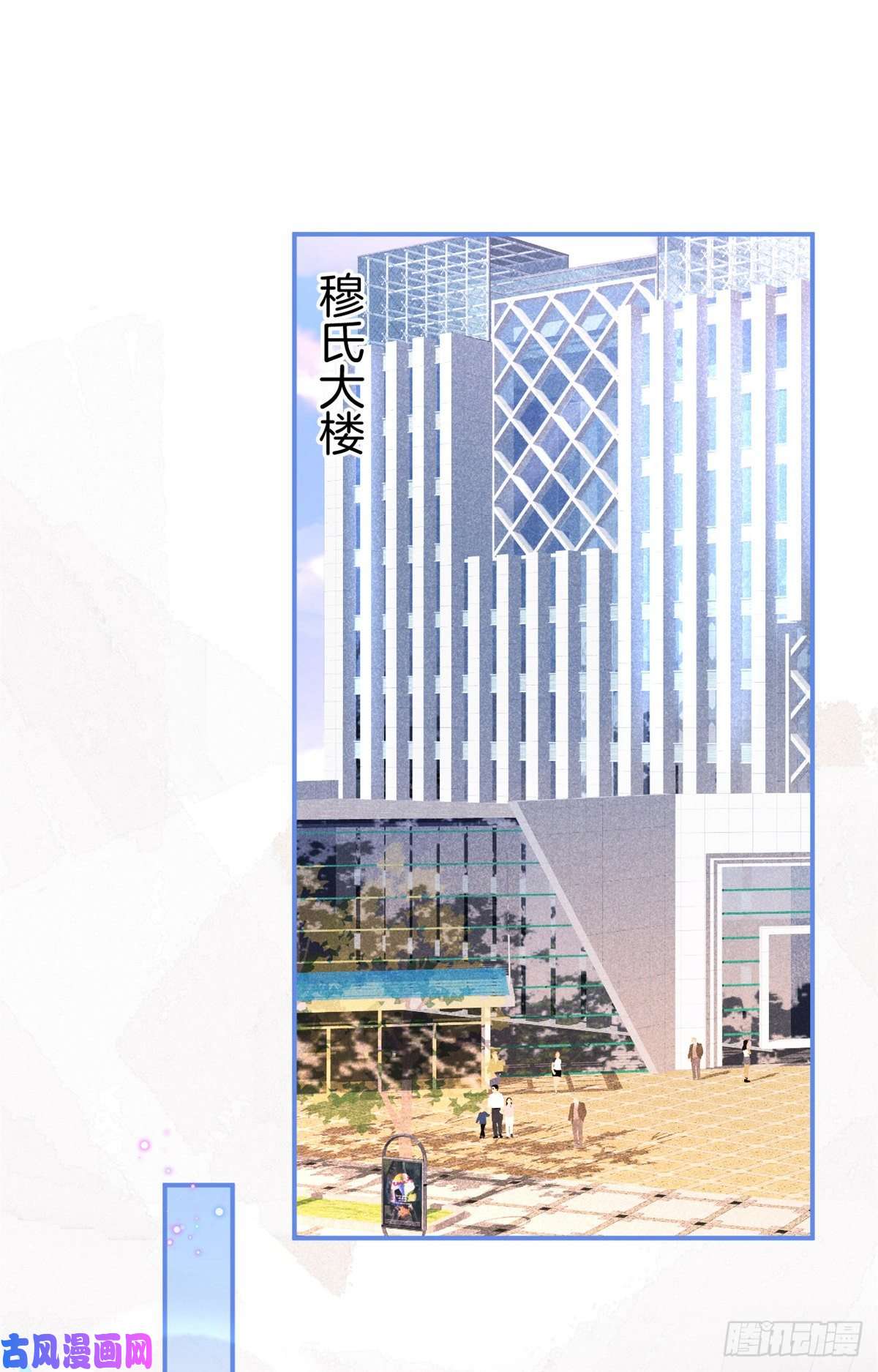 我有五个大佬爸爸67