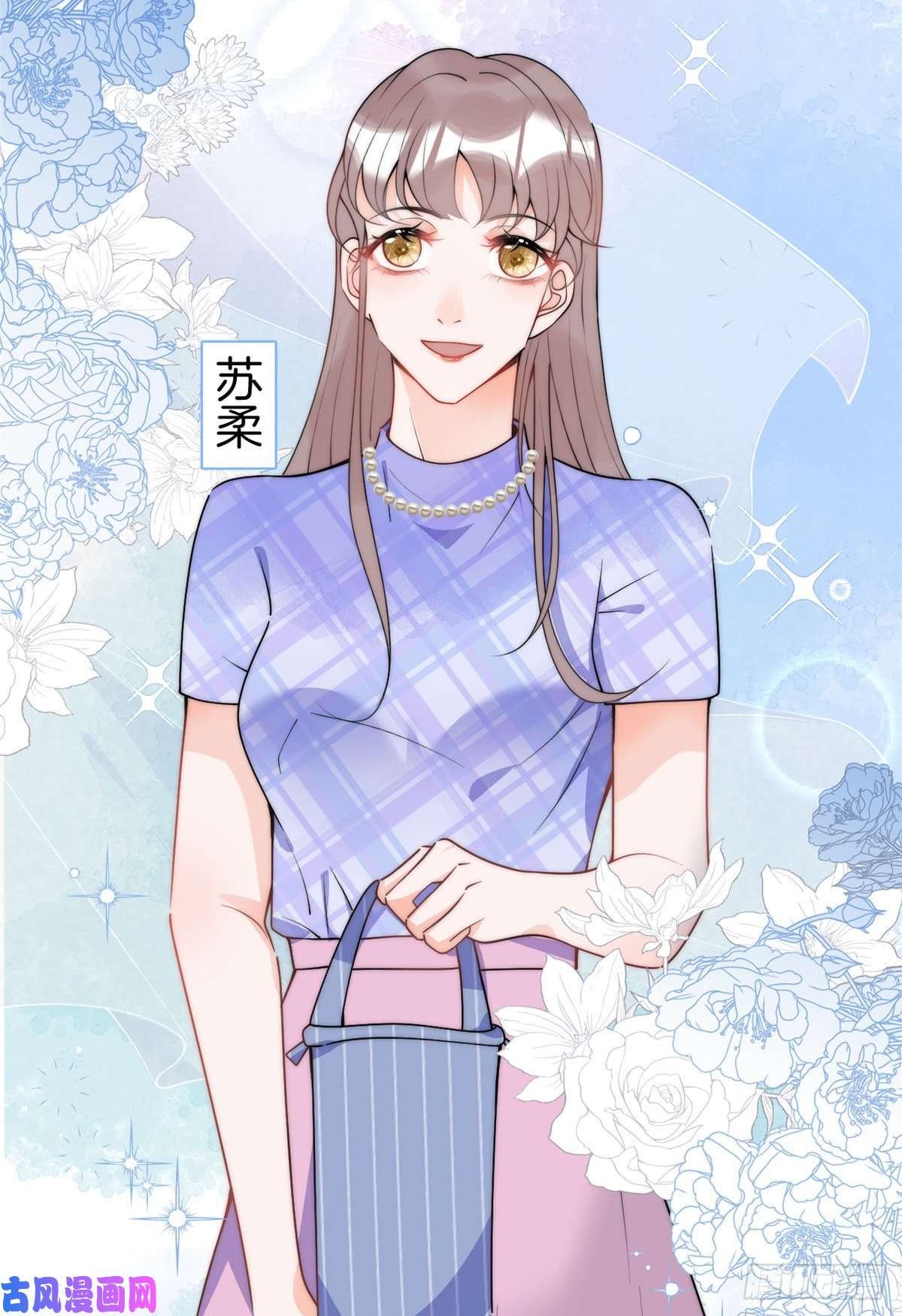 我有五个大佬爸爸67