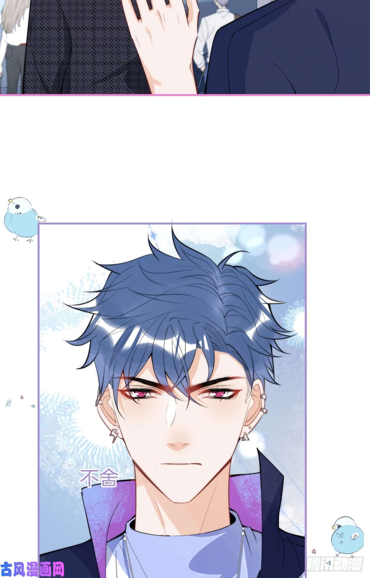 我有五个大佬爸爸67